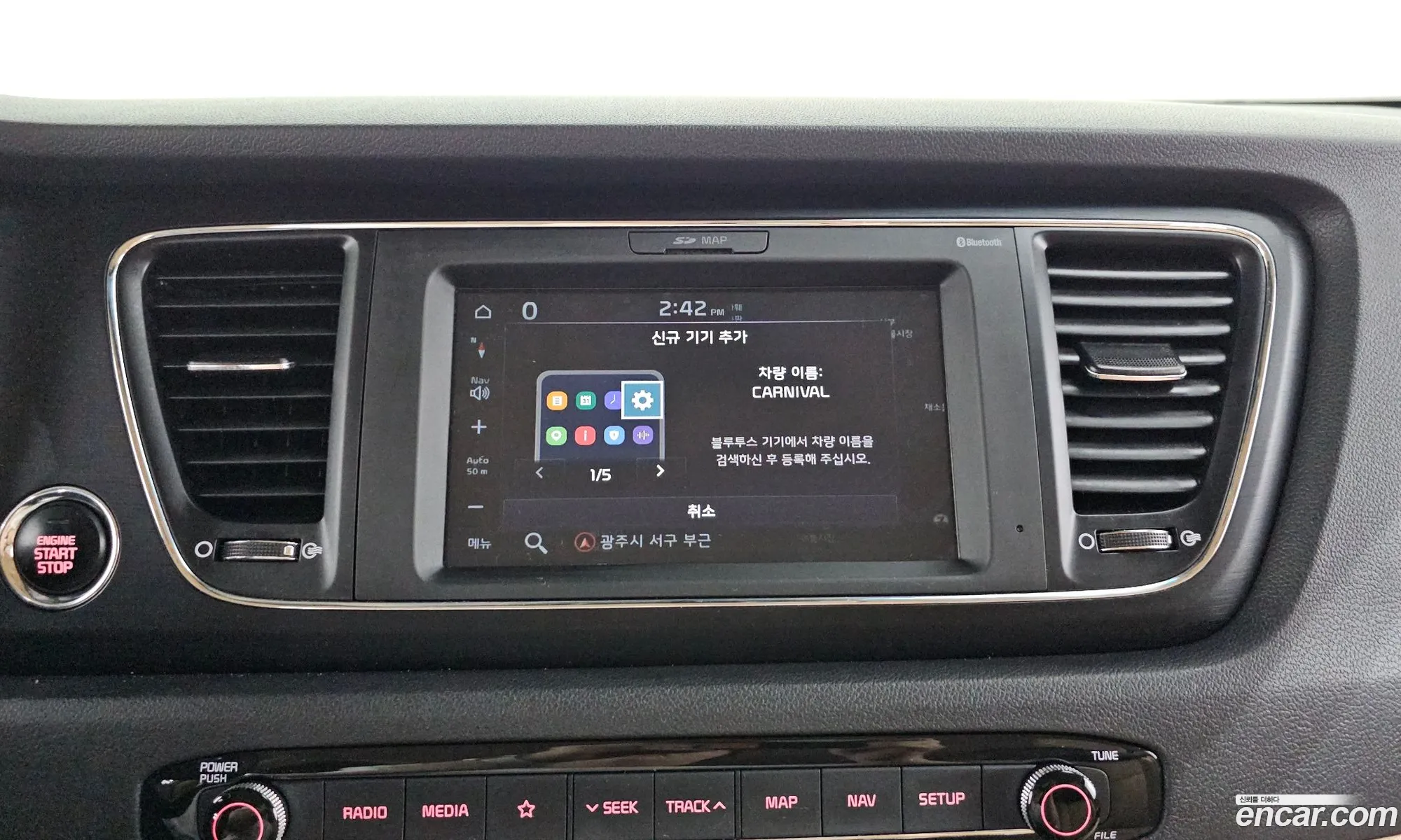 Kia Carnival 2018 — 18