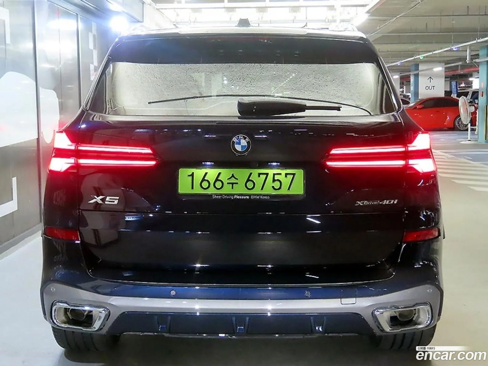 BMW X5 2025 — 13