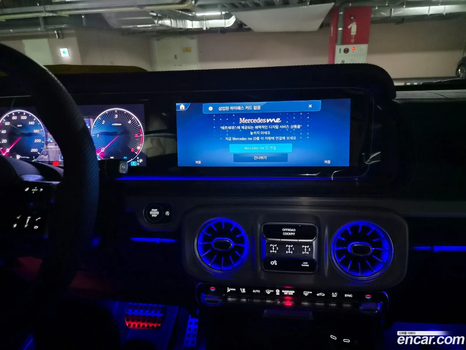 Mercedes-Benz G-Class W465 2026 — 2