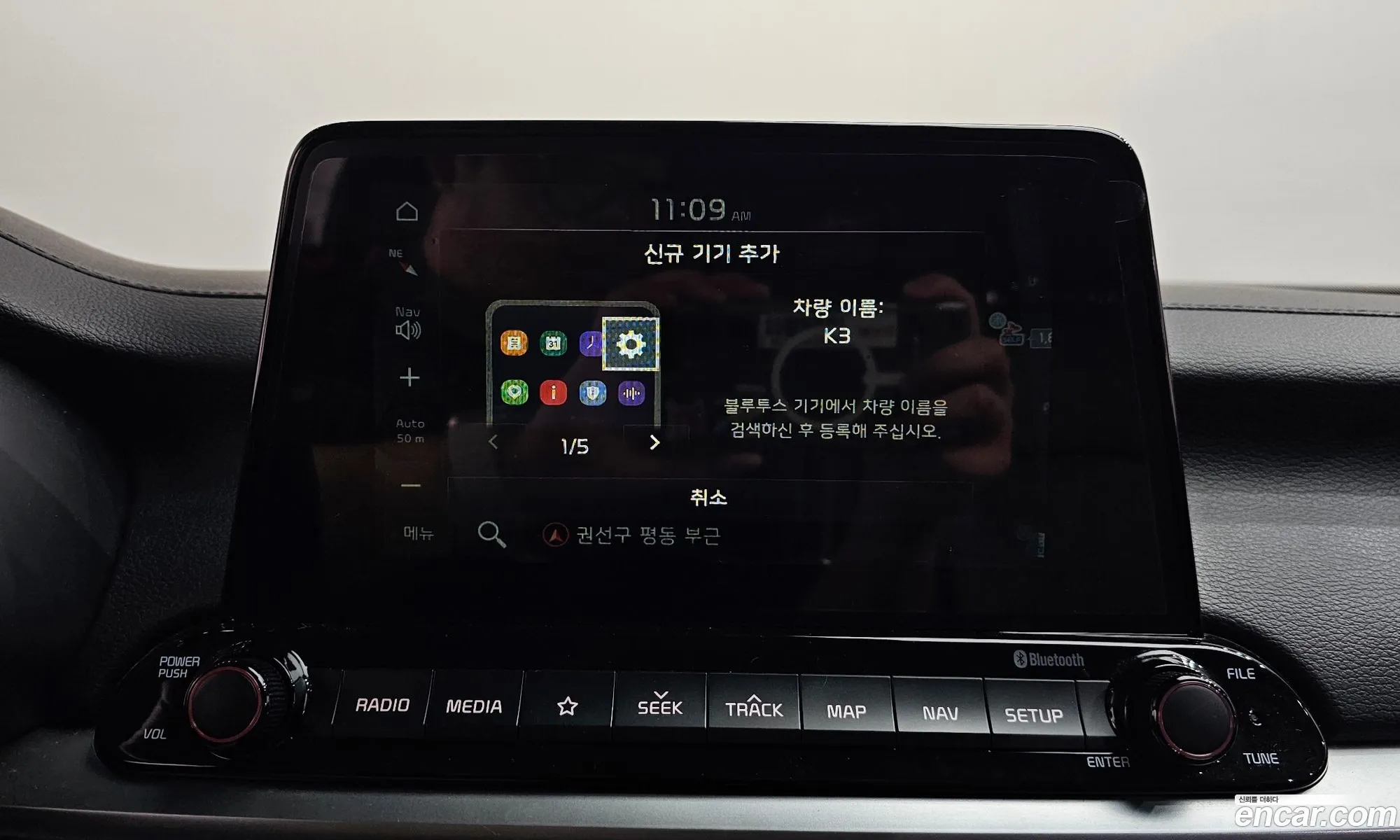 Kia K3 2018 — 34