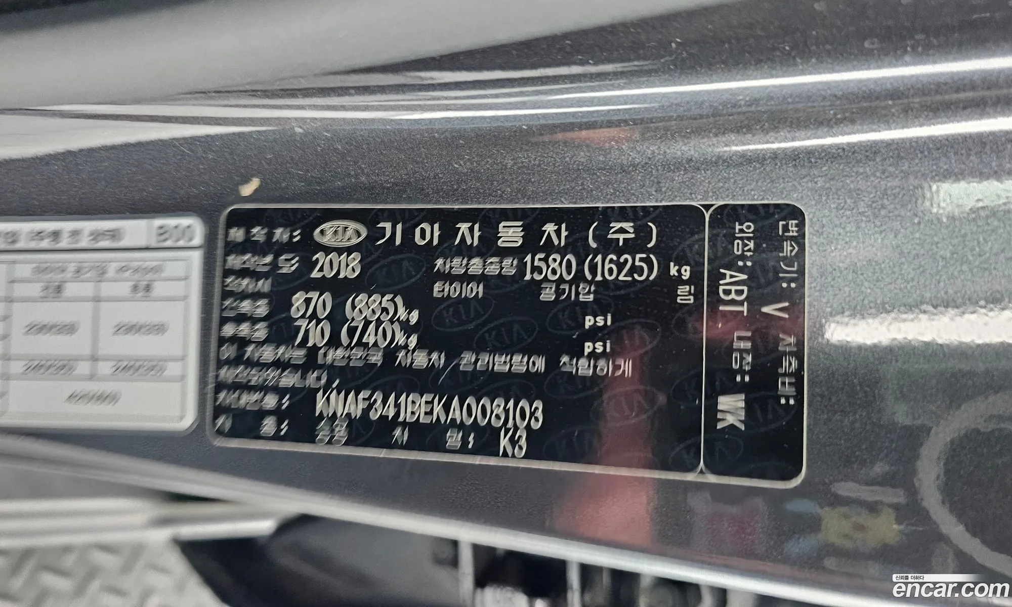 Kia K3 2018 — 29