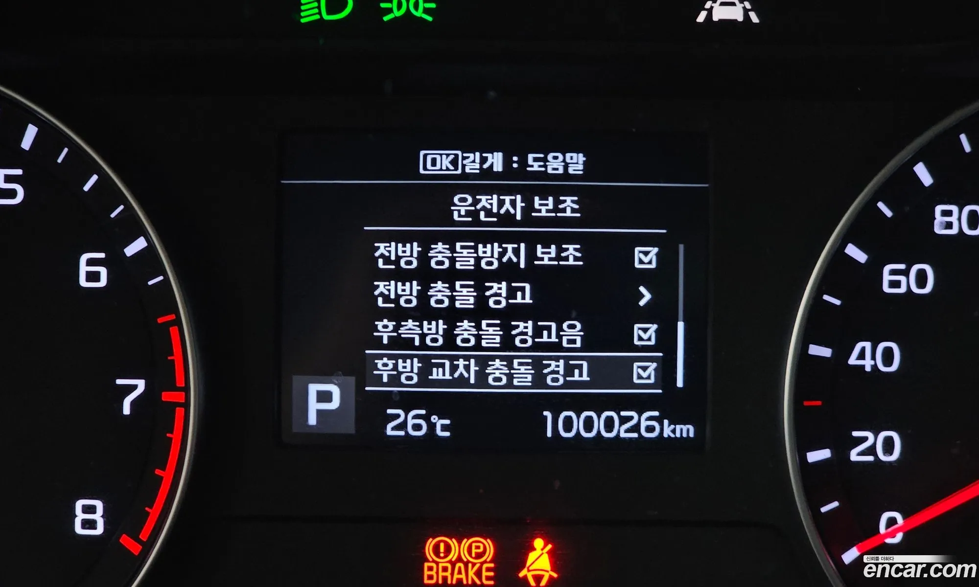 Kia K3 2018 — 30