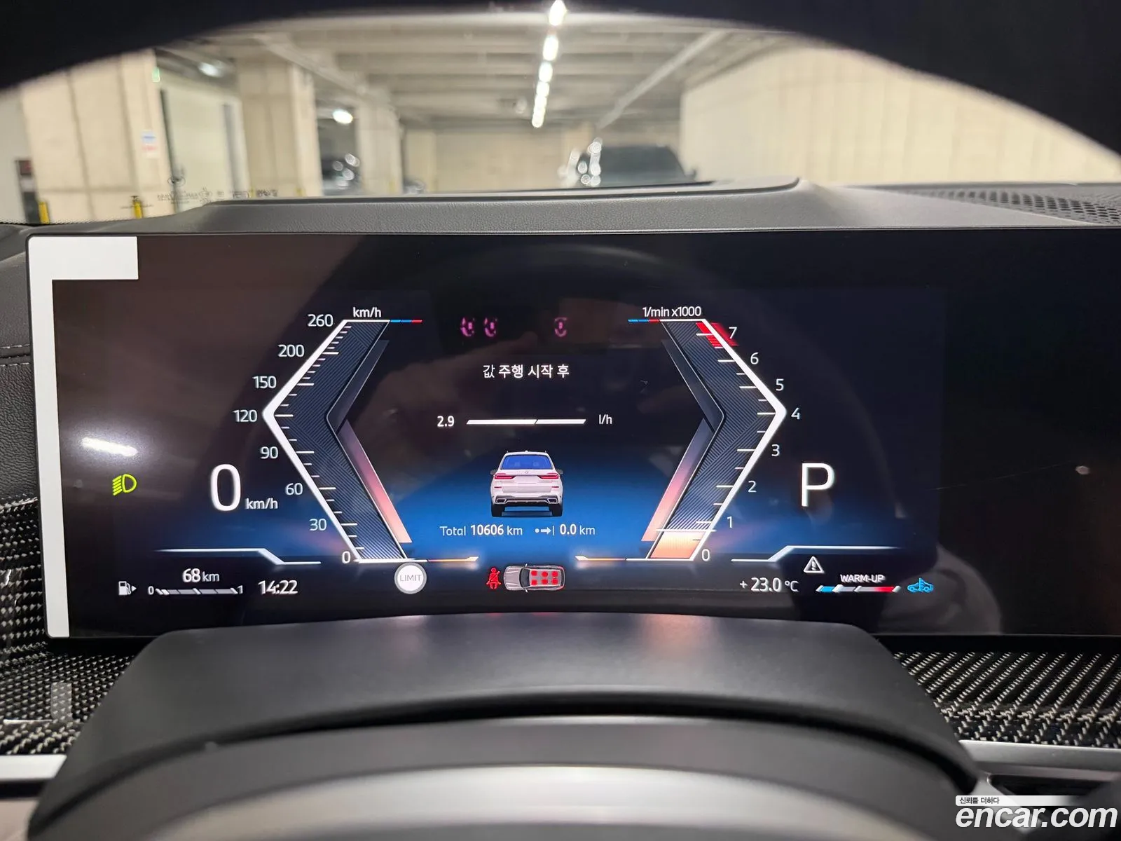 BMW X7 2025 — 4