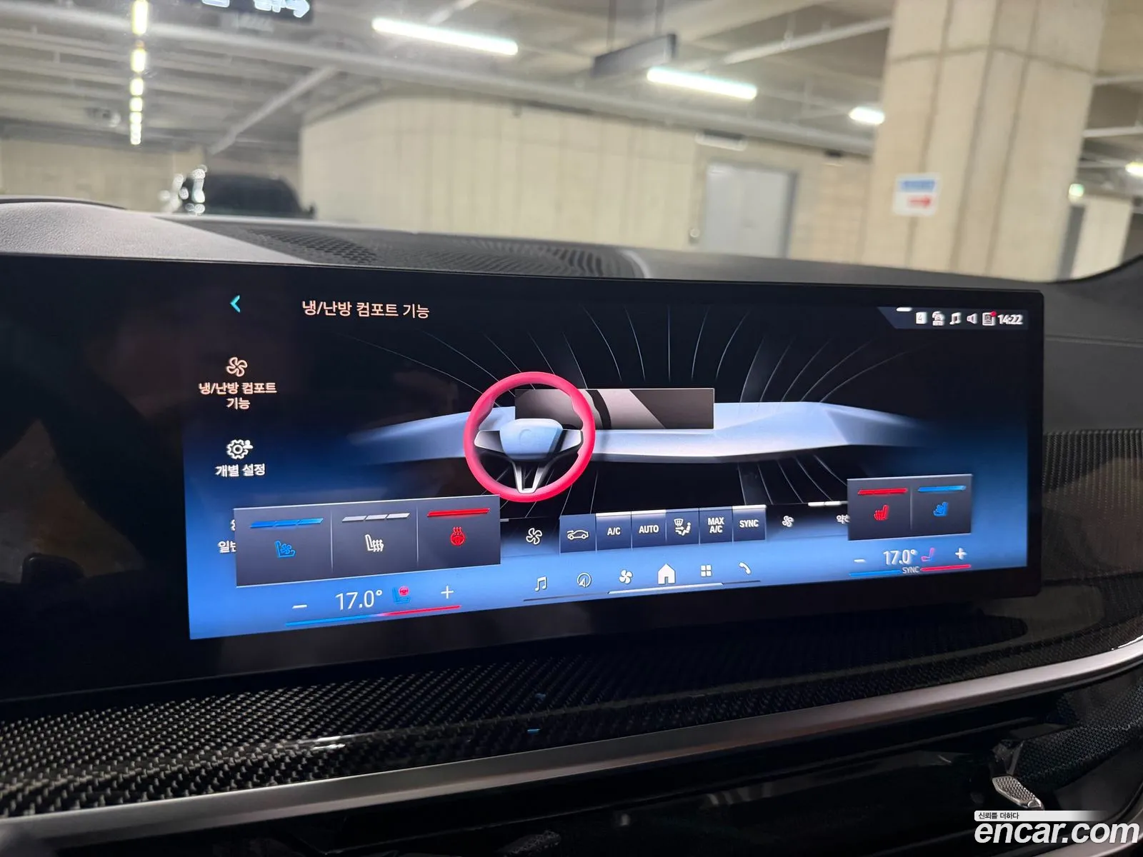 BMW X7 2025 — 18
