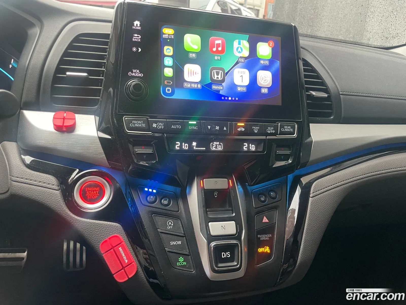 Honda Odyssey 2017 — 7