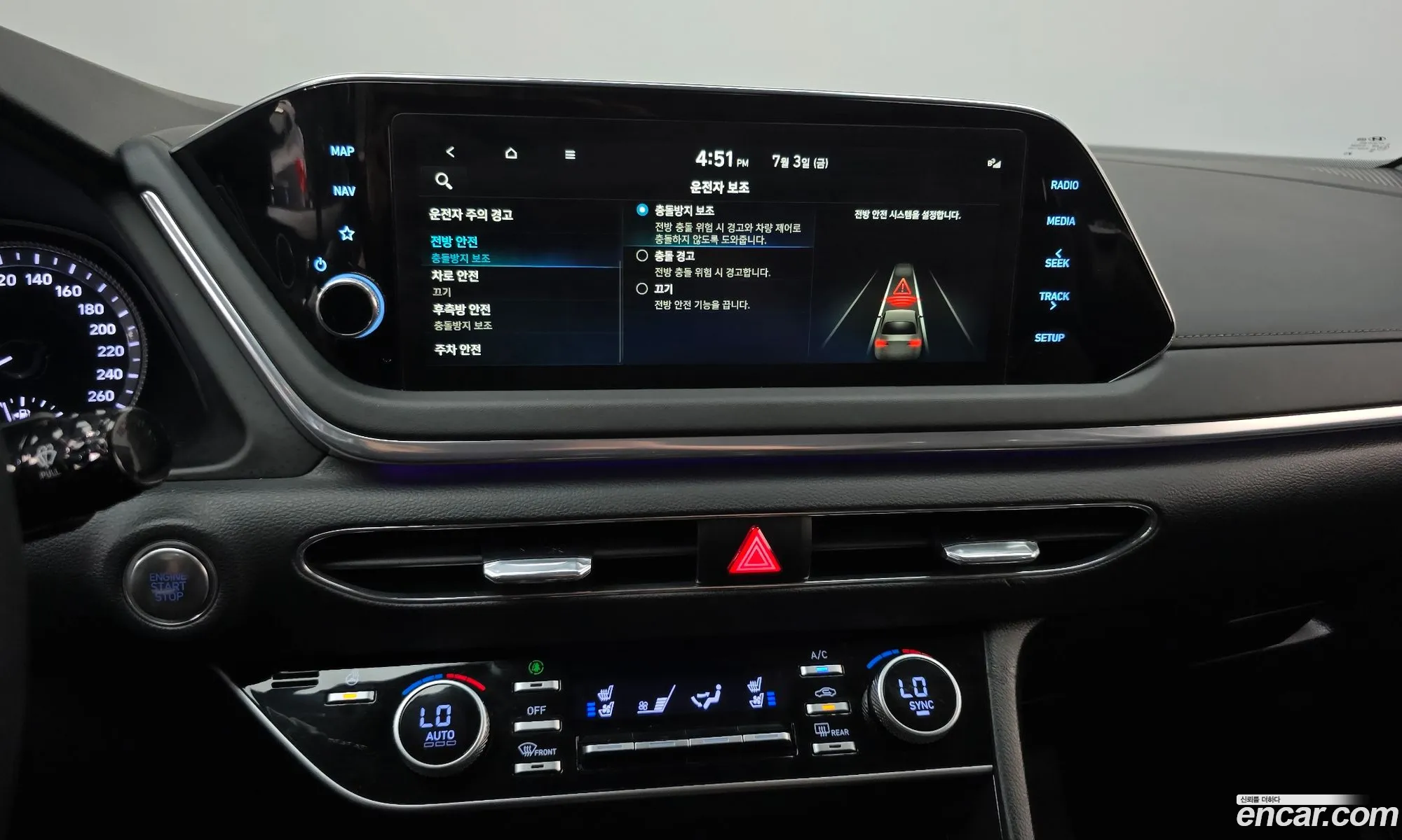 Hyundai Sonata 2022 — 8