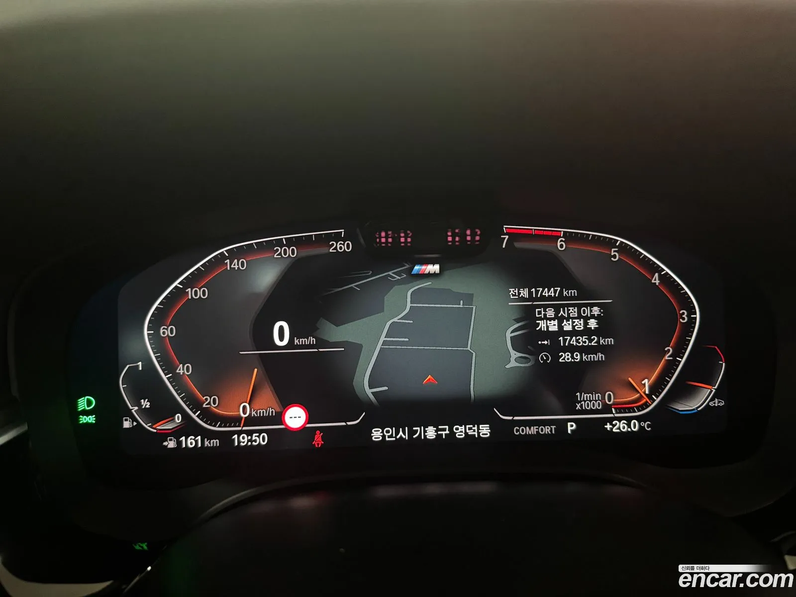 BMW 5 Series 2023 — 16