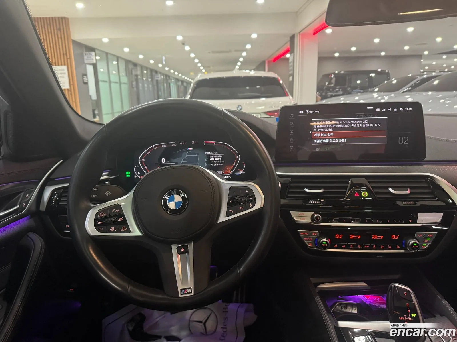 BMW 5 Series 2023 — 17