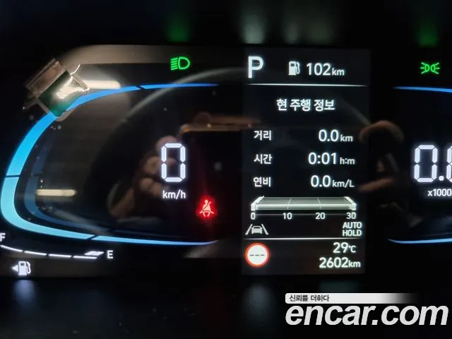 Hyundai Elantra 2026 — 4