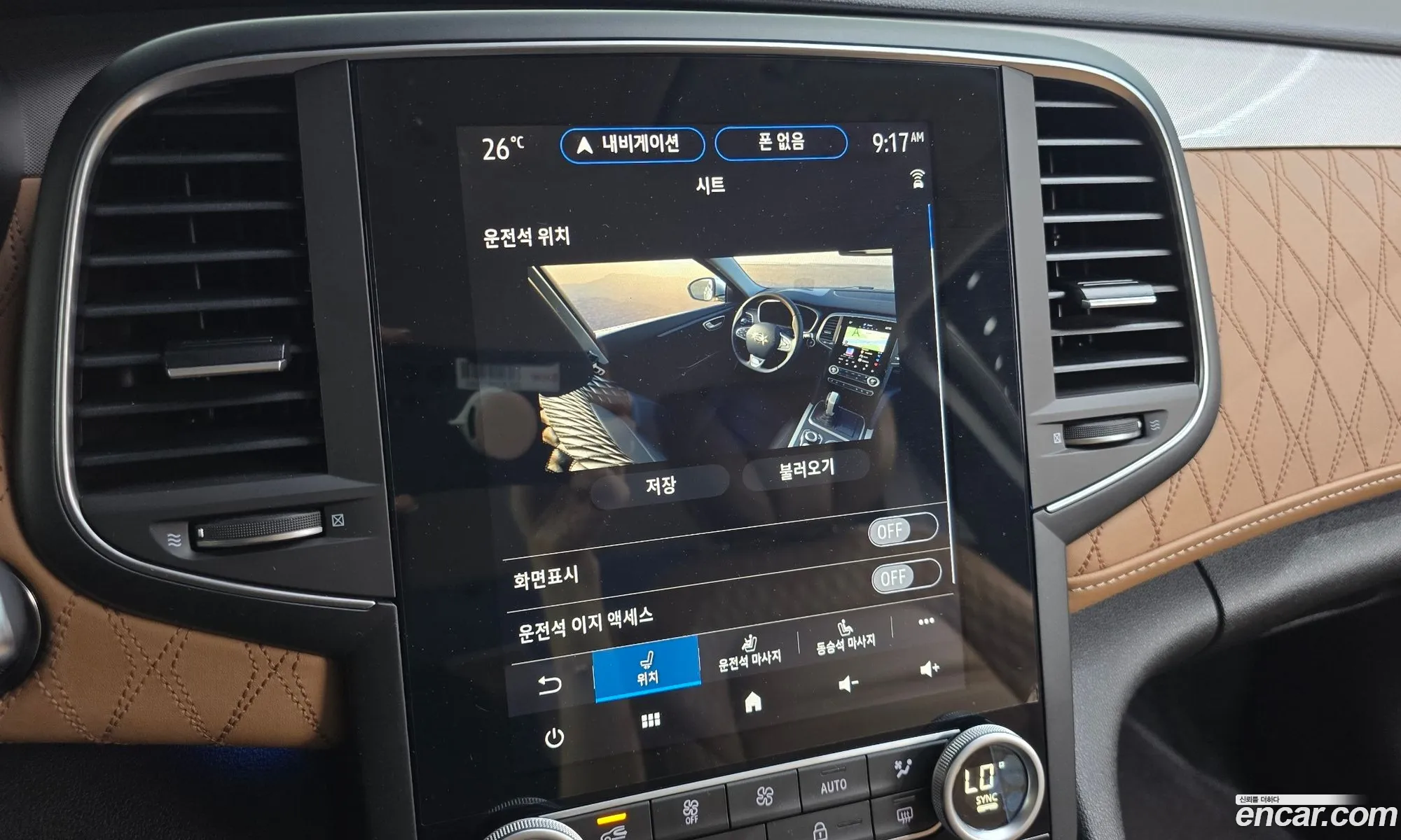 Renault Korea (Samsung) SM6 2022 — 9