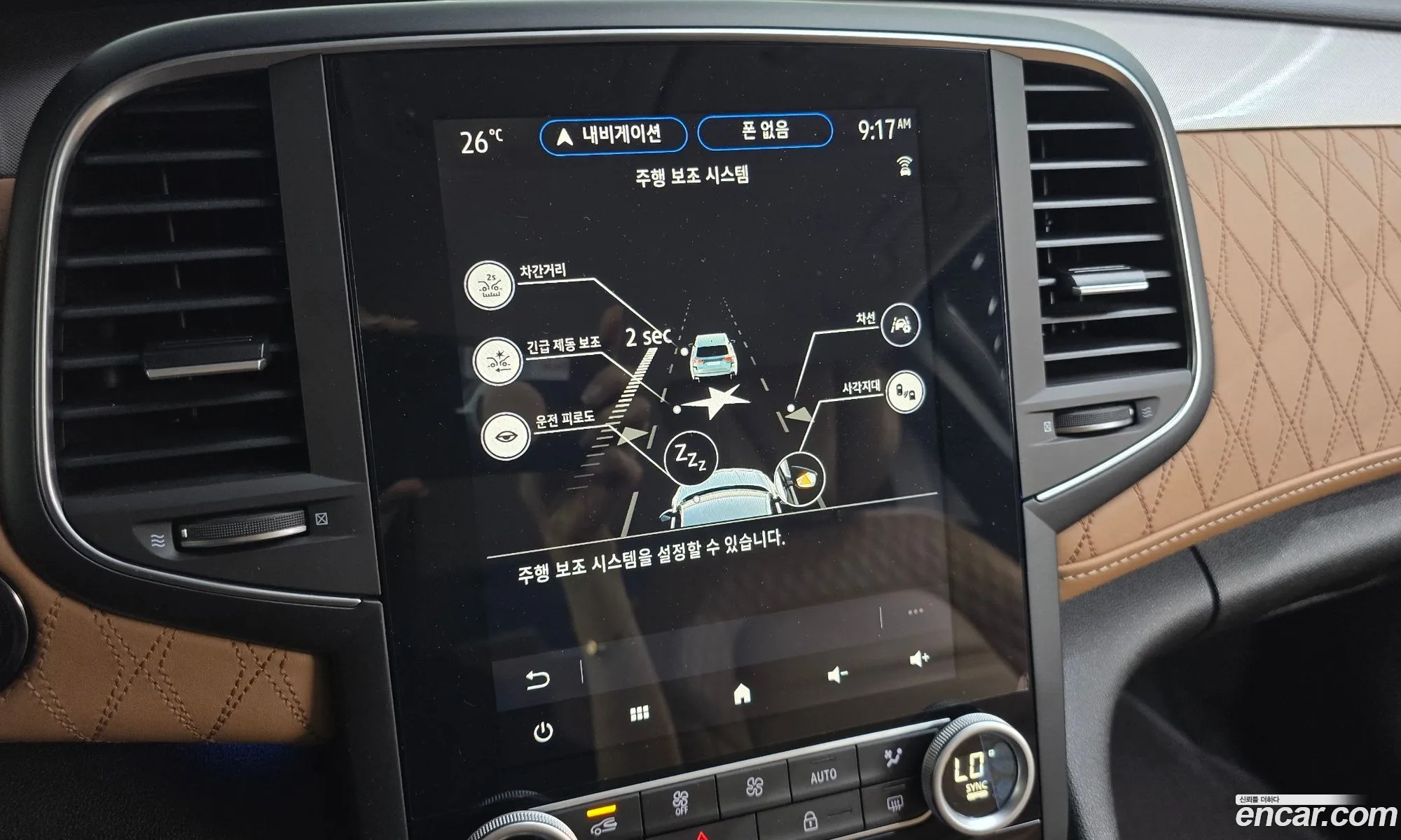 Renault Korea (Samsung) SM6 2022 — 7