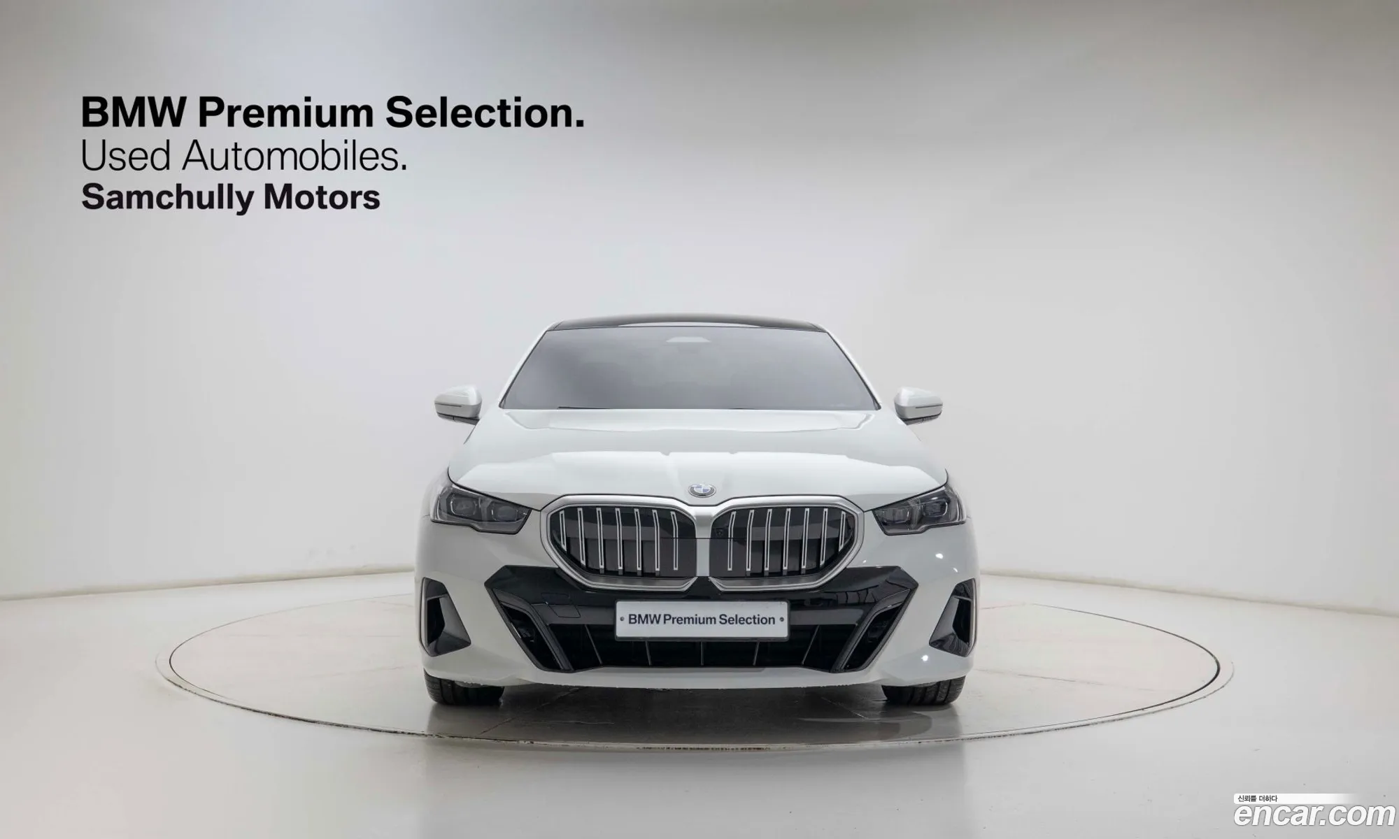 BMW 5 Series 2025 — 15