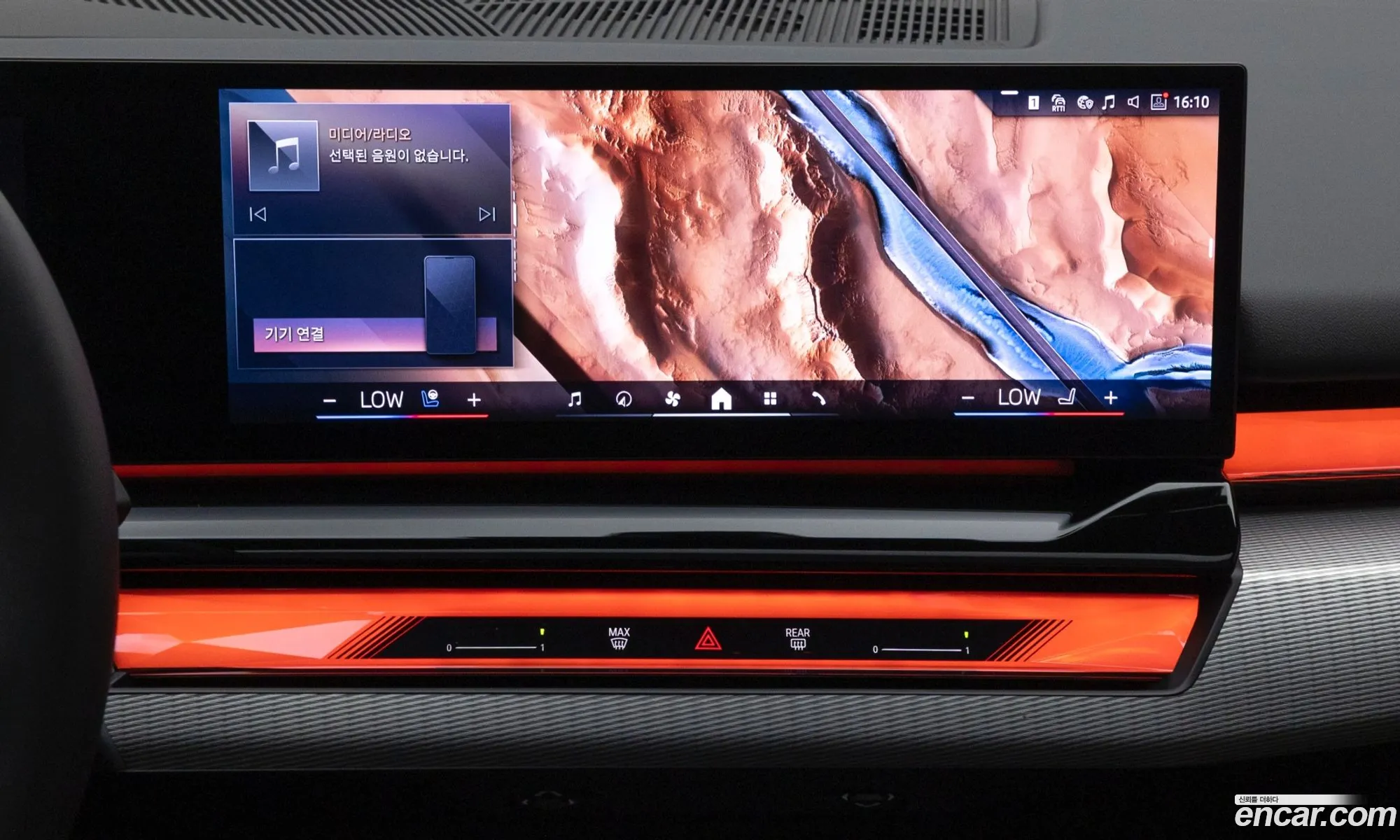 BMW 5 Series 2025 — 7