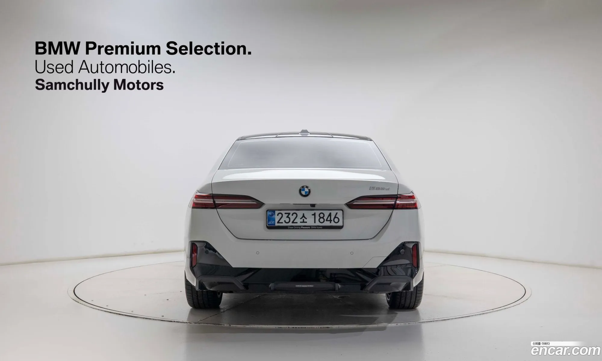 BMW 5 Series 2025 — 18
