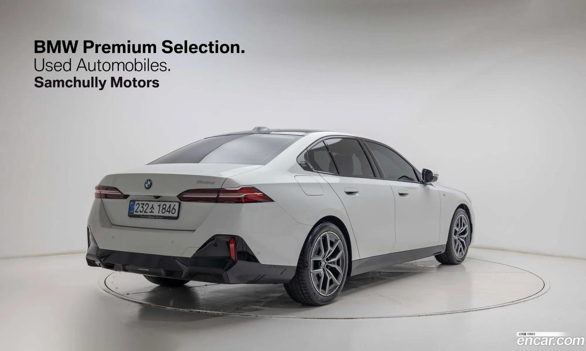 BMW 5 Series 2025 — 6