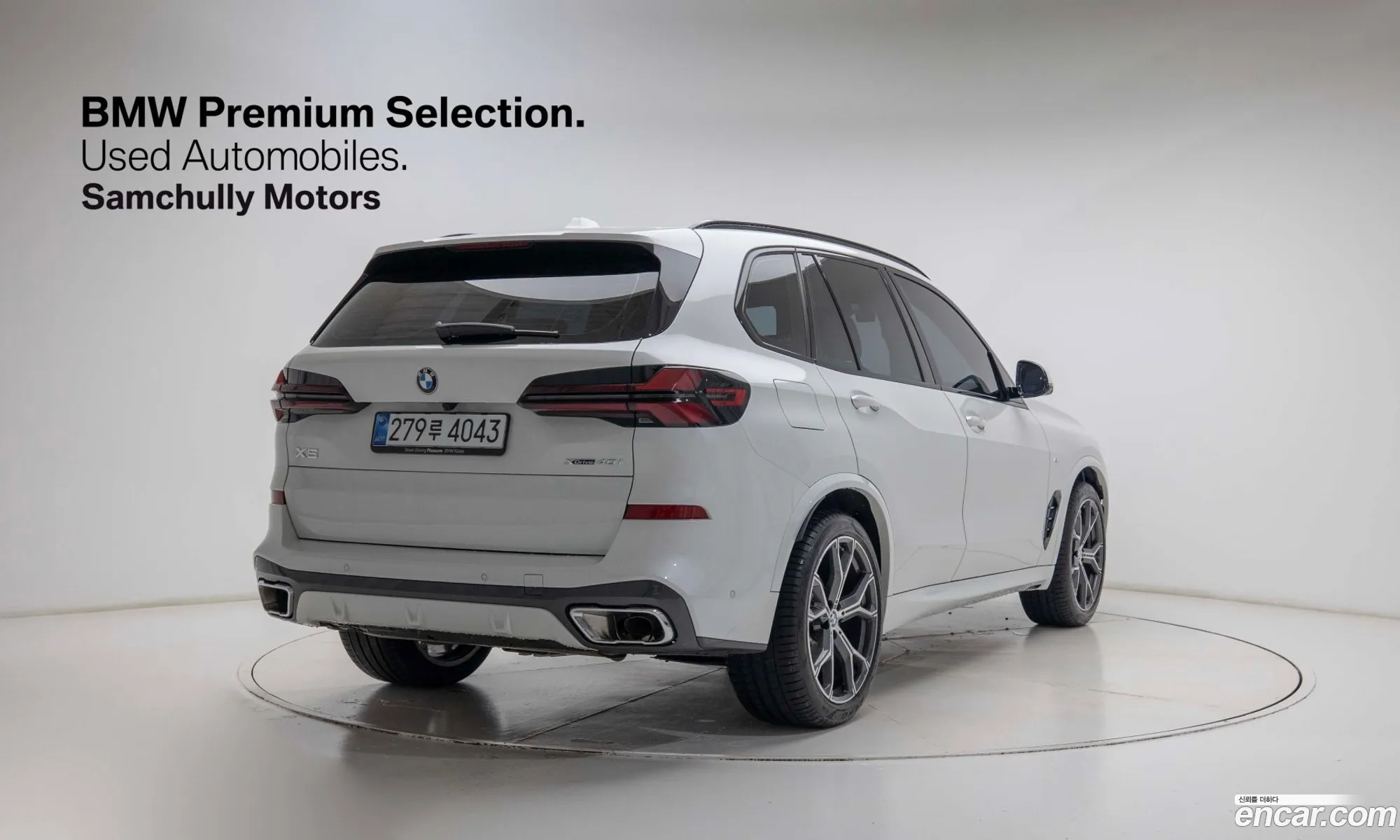 BMW X5 2025 — 20