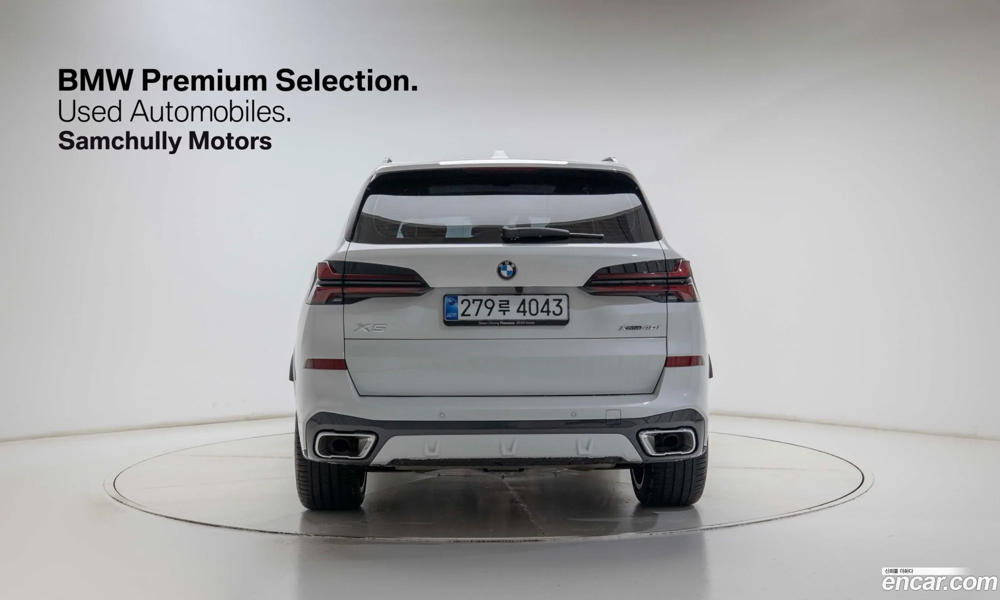 BMW X5 2025 — 10