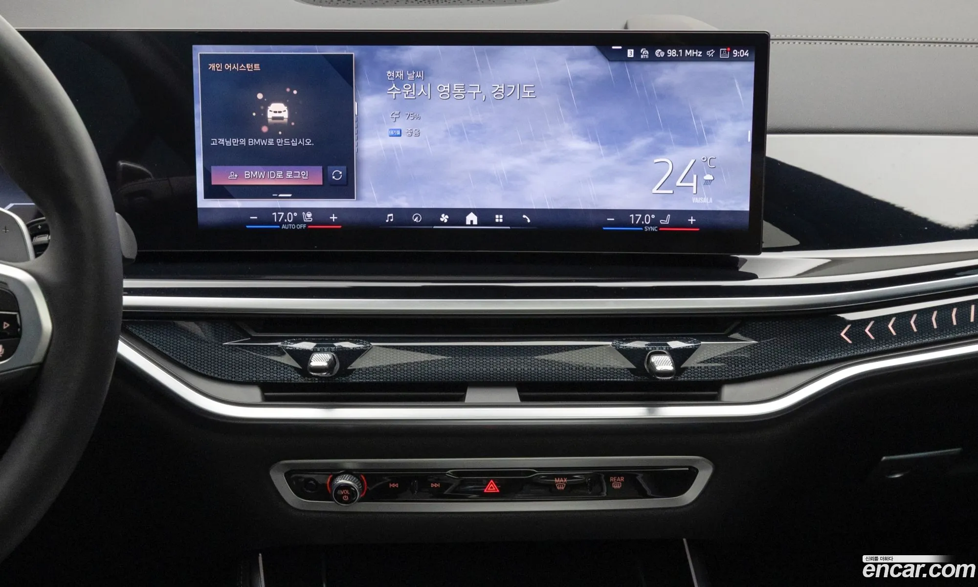BMW X5 2025 — 18