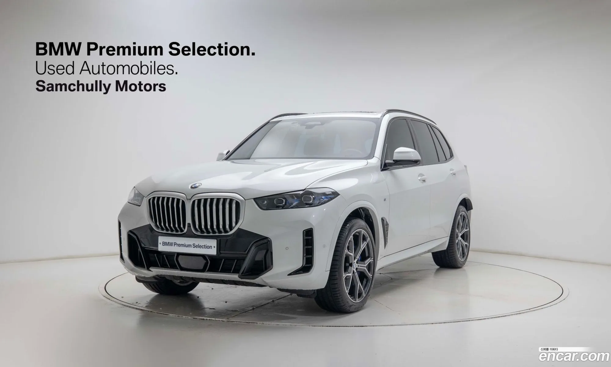 BMW X5 2025 — 19