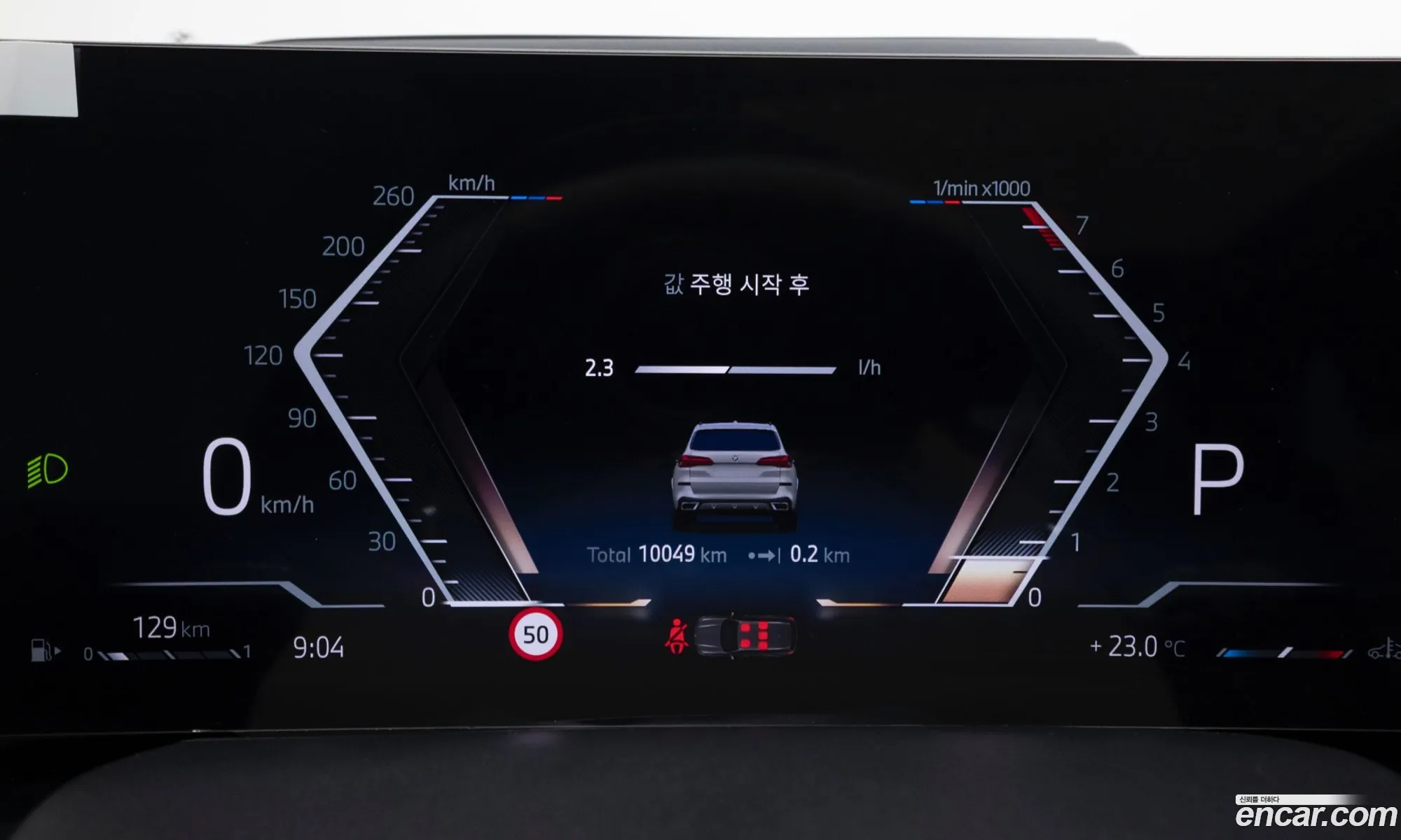 BMW X5 2025 — 17