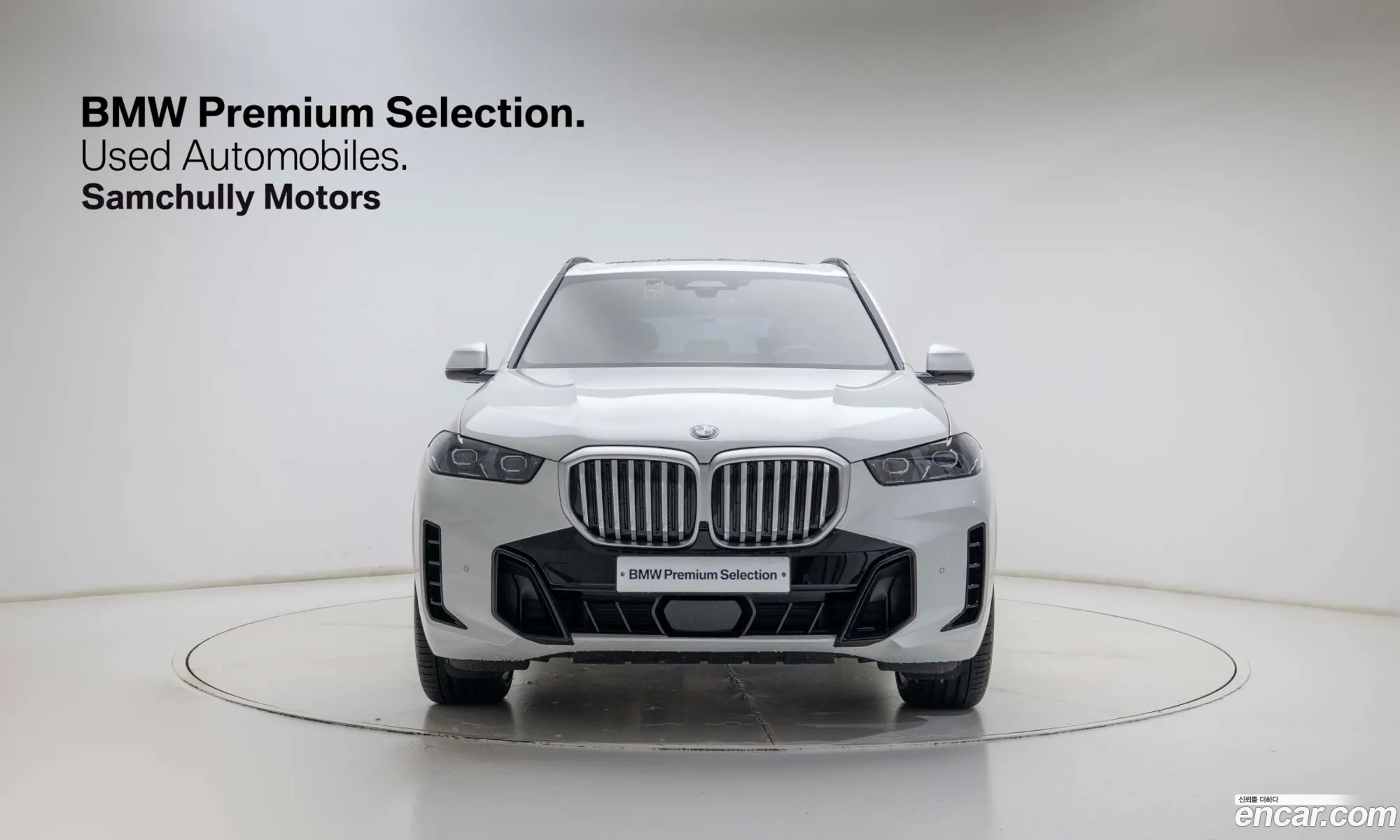BMW X5 2025 — 7