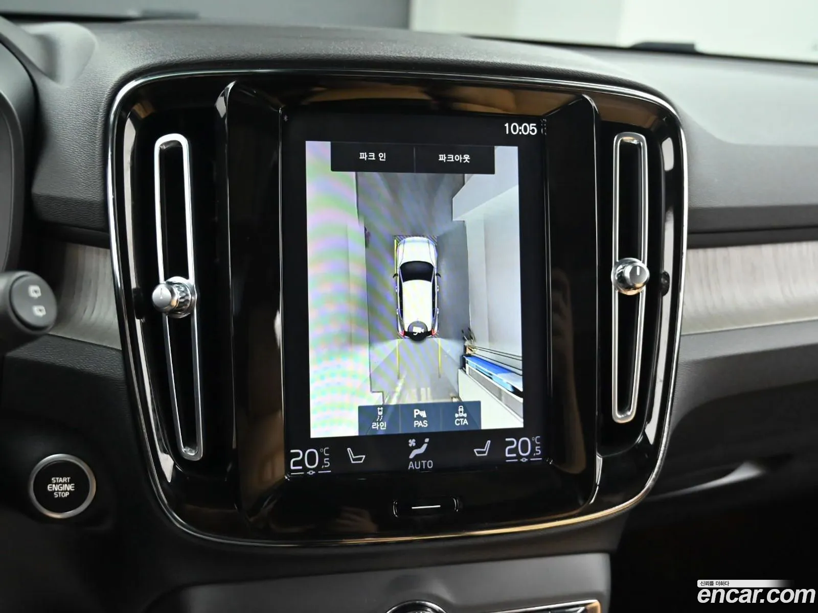 Volvo XC40 2020 — 10