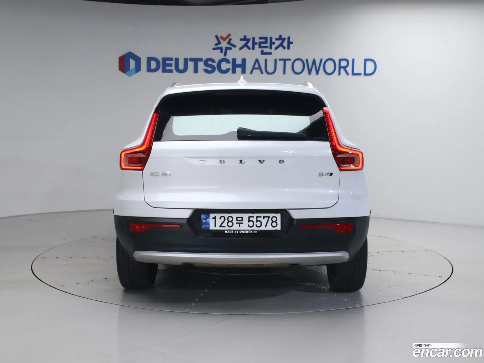 Volvo XC40 2020 — 15