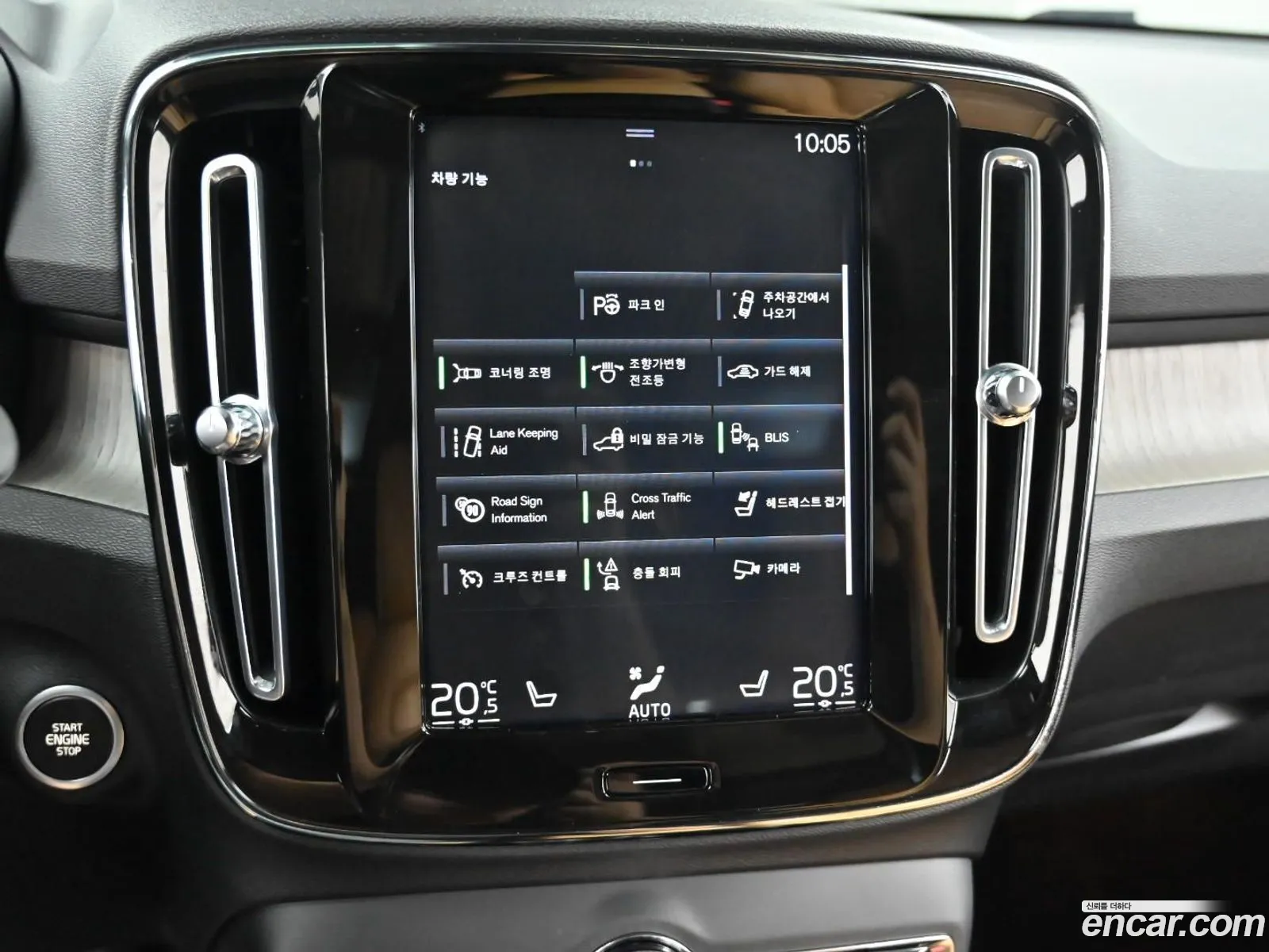 Volvo XC40 2020 — 18