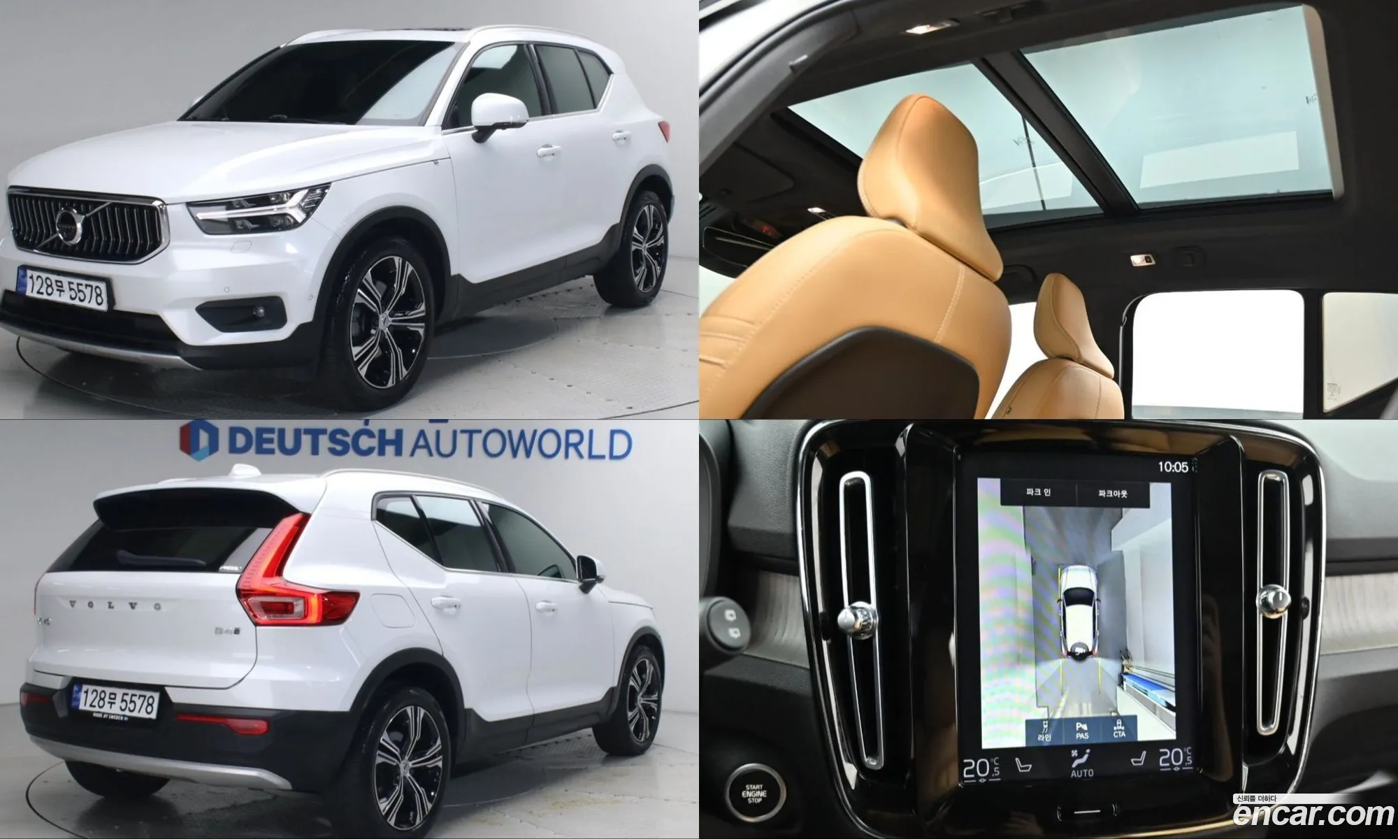 Volvo XC40 2020 — 16