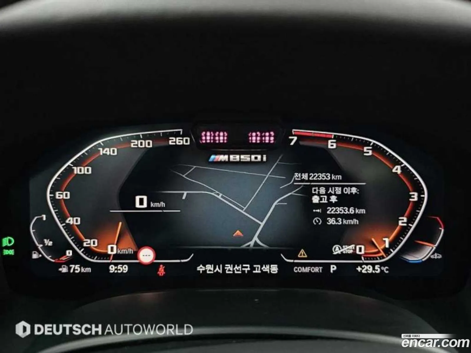BMW 8 Series 2025 — 7