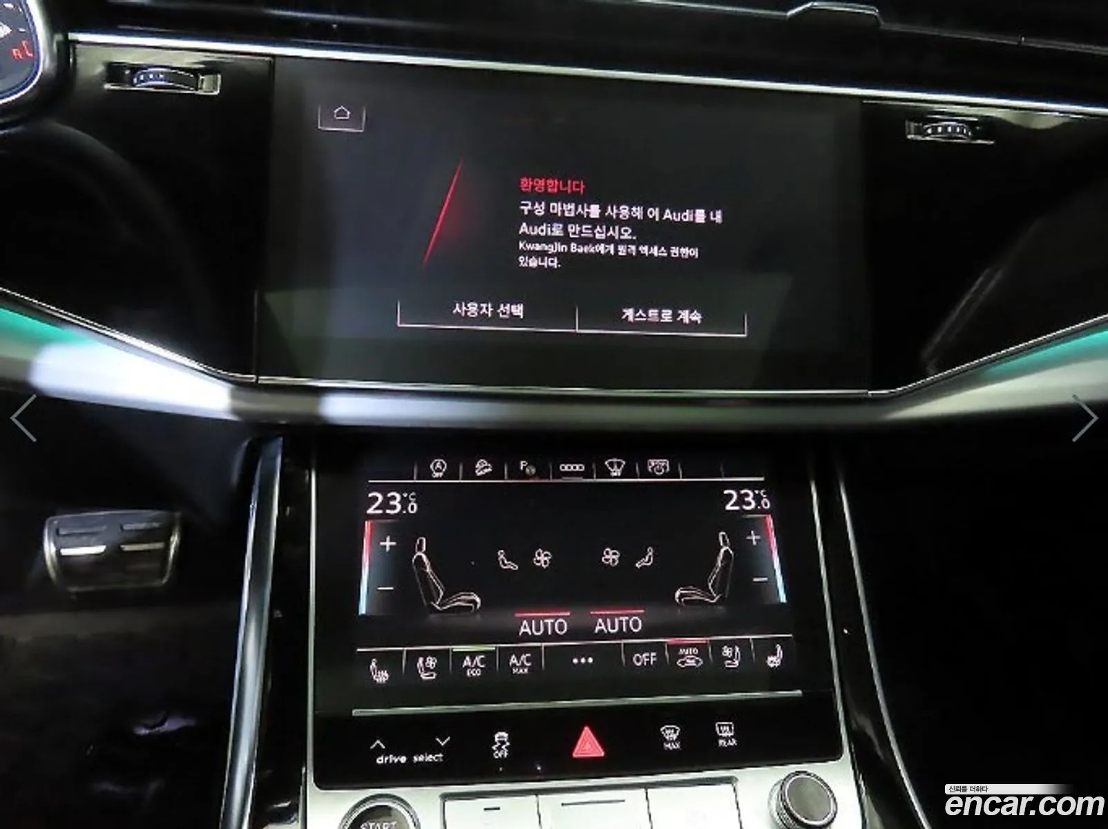 Audi Q7 2022 — 14