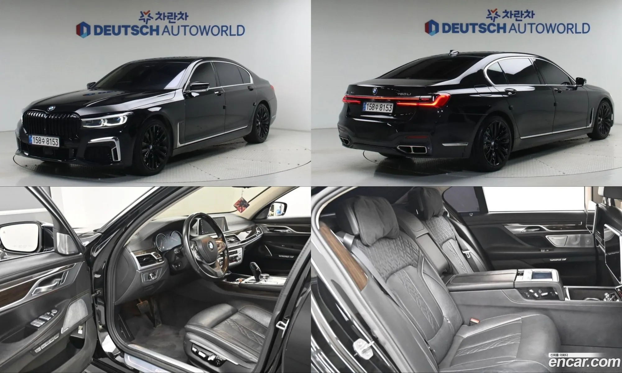 BMW 7 Series 2015 — 19
