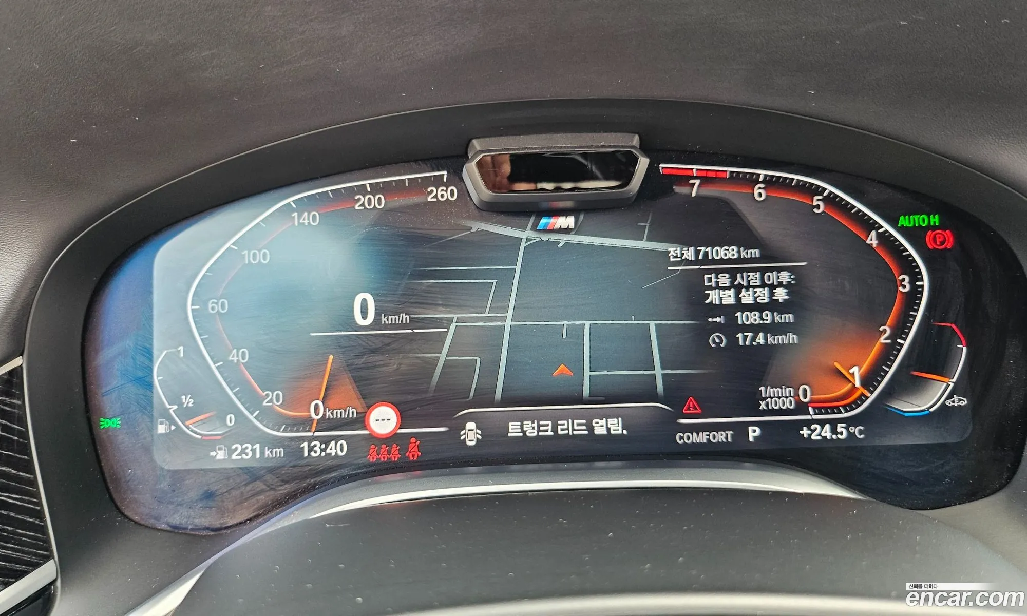 BMW 7 Series 2021 — 15