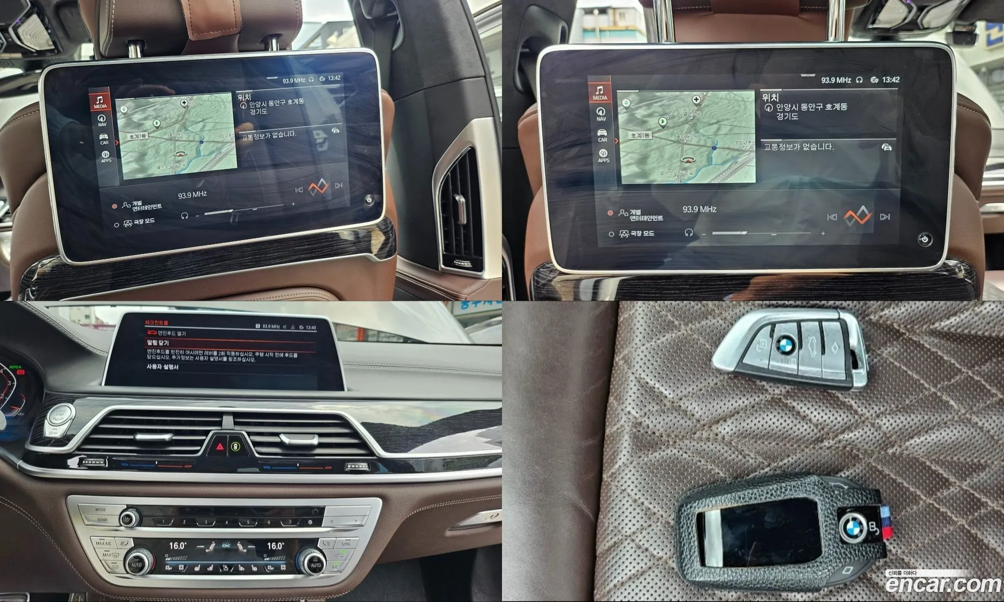 BMW 7 Series 2021 — 7