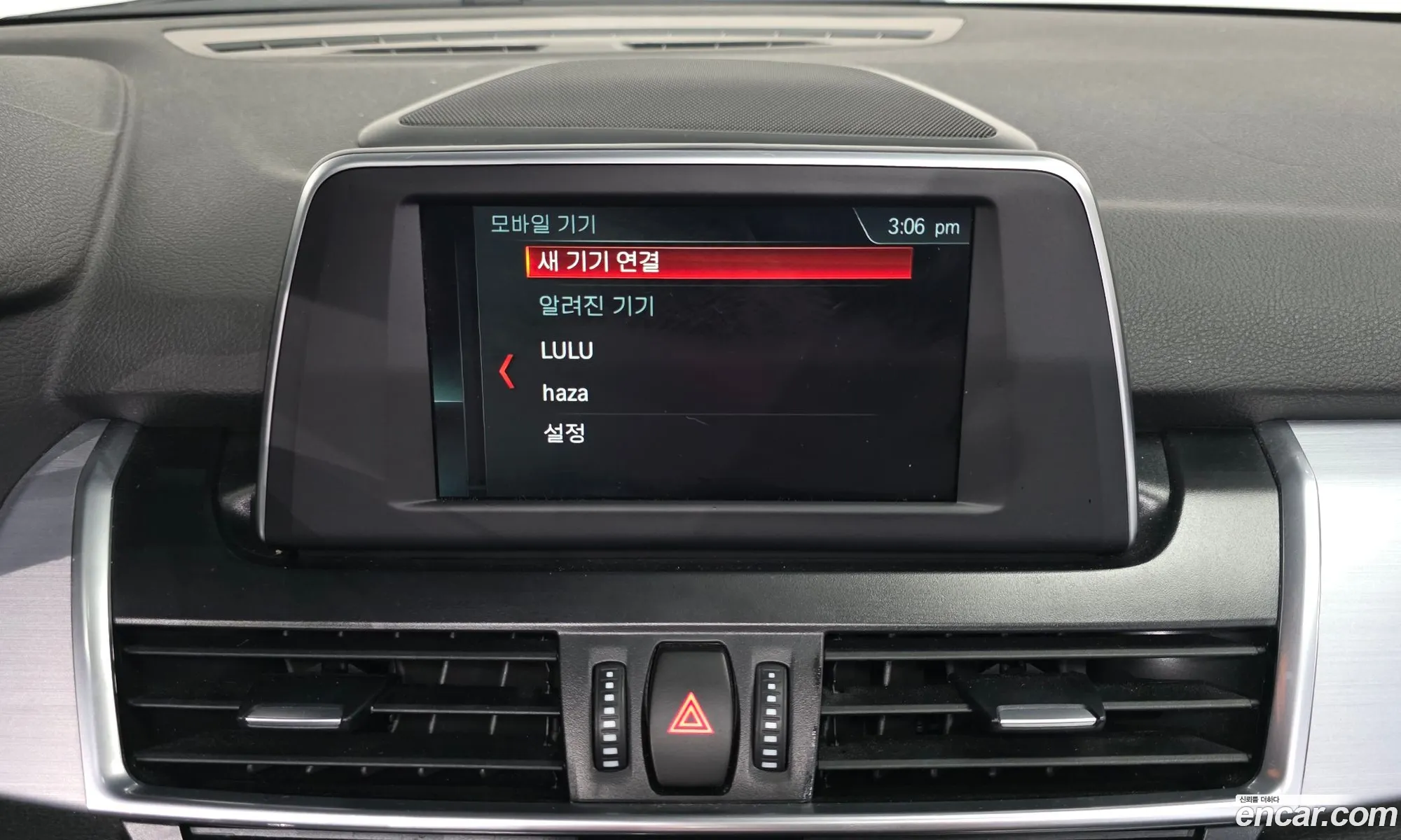 BMW 2 Series Active Tourer 2019 — 15