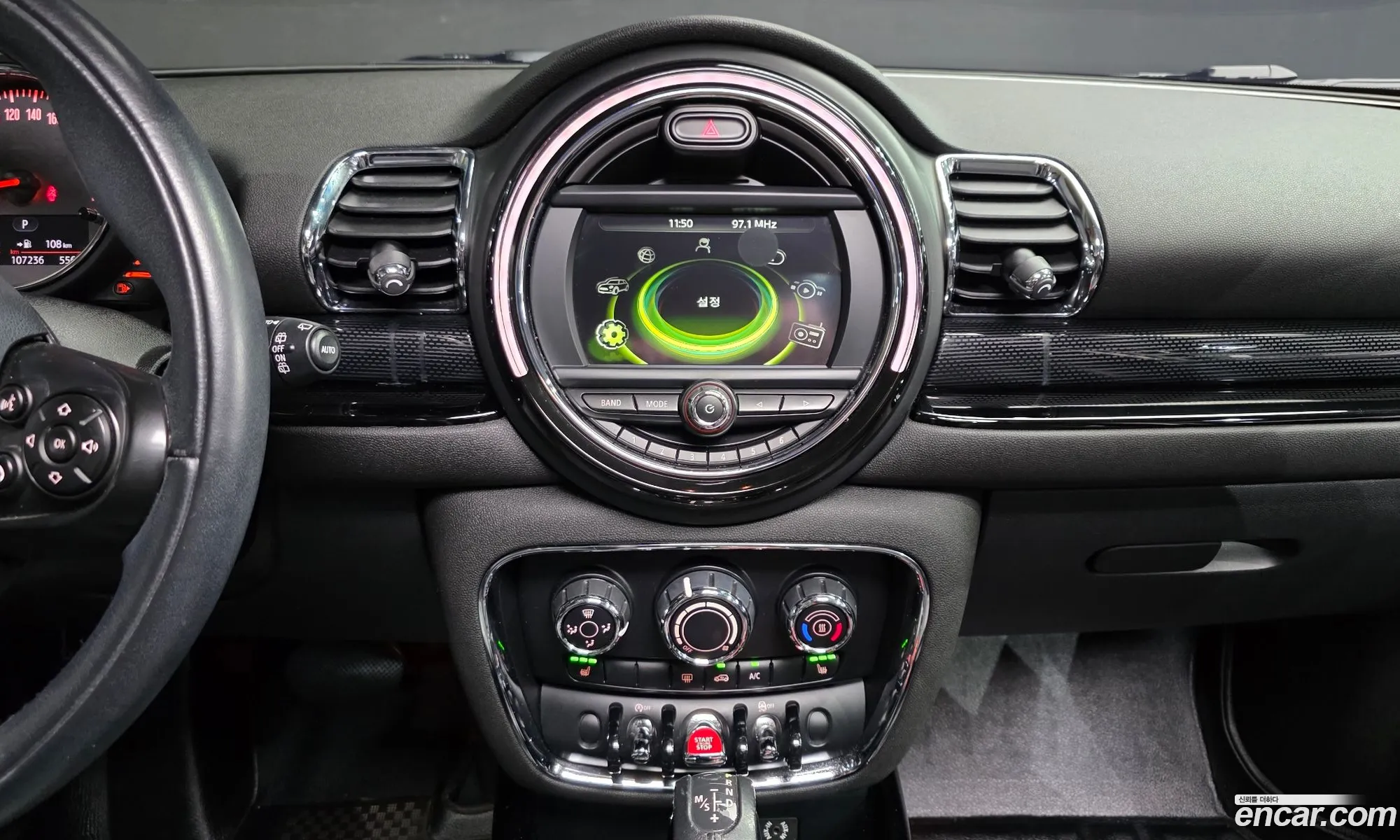 Mini Cooper Clubman 2017 WMWLN5103H2F17903 — 6
