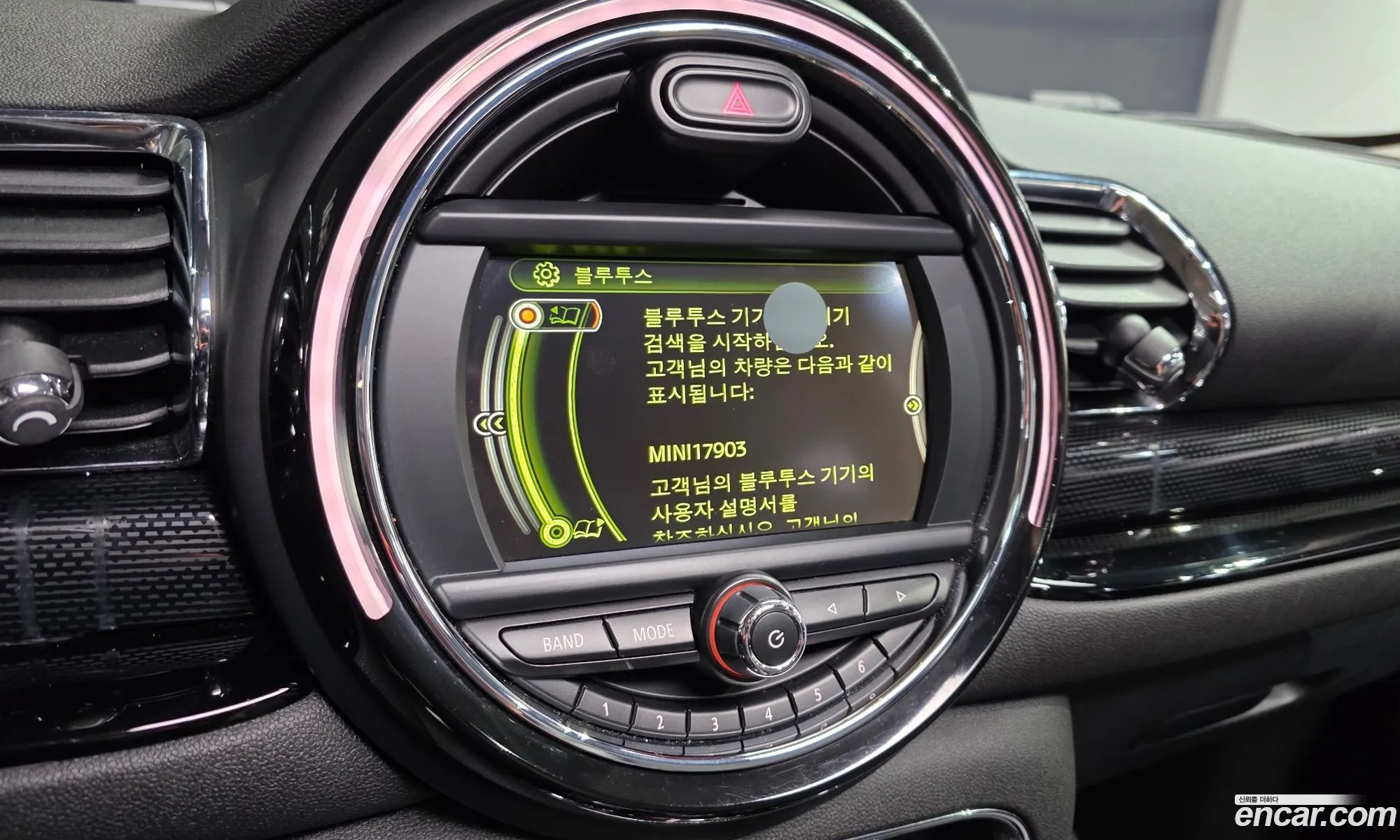 Mini Cooper Clubman 2017 WMWLN5103H2F17903 — 13