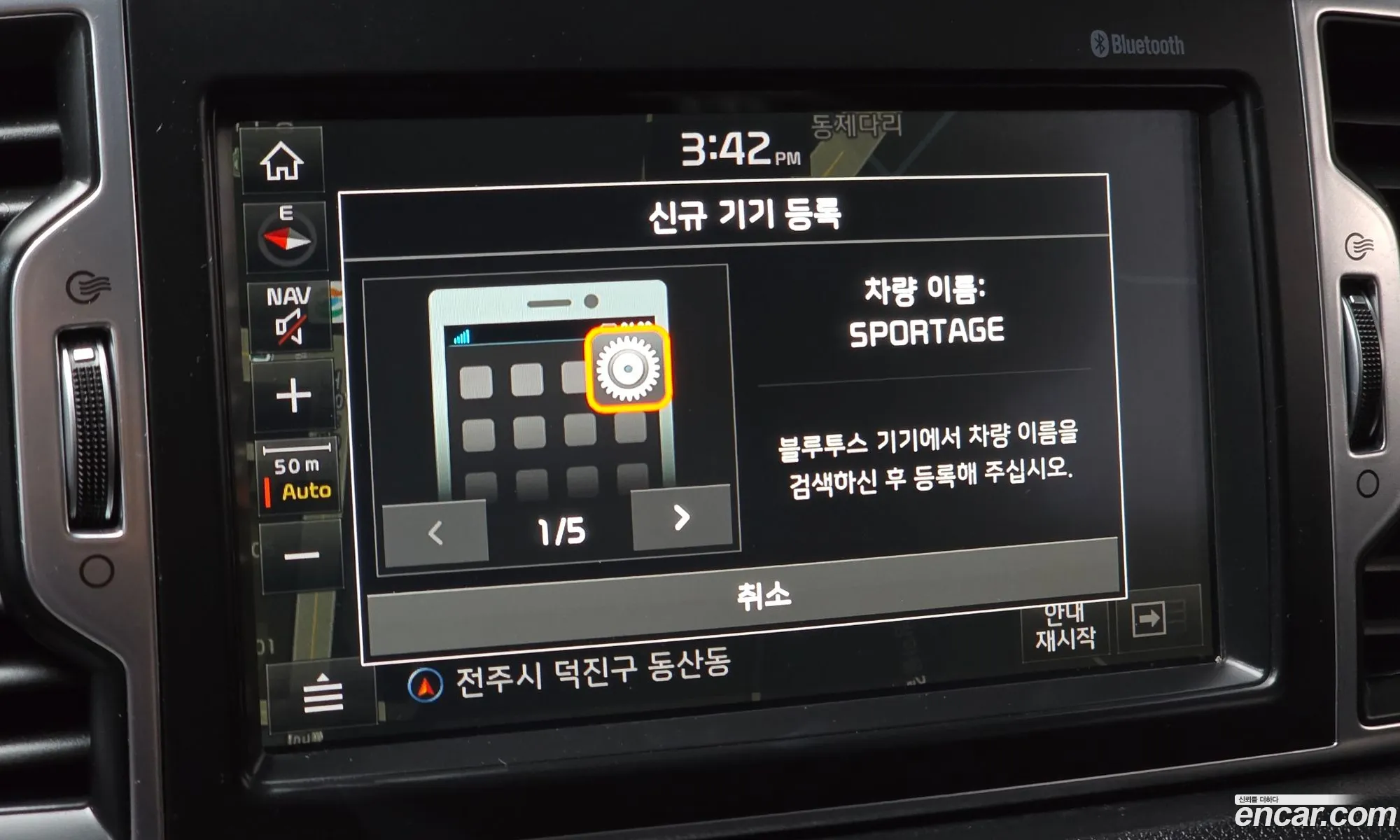 Kia Sportage 2018 — 19