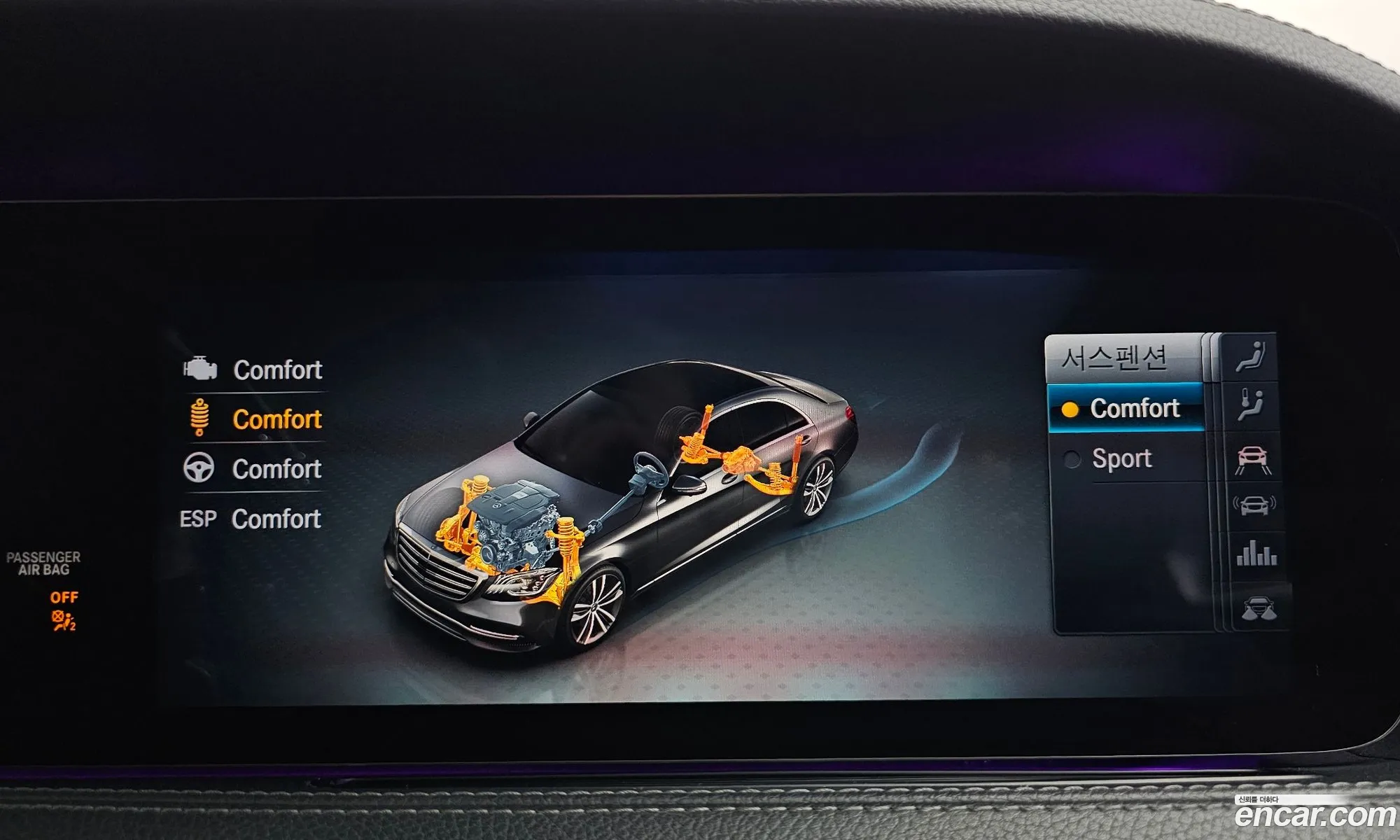 Mercedes-Benz S-Class W222 2019 — 12