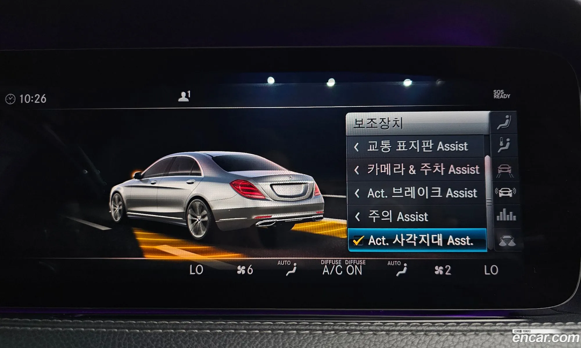 Mercedes-Benz S-Class W222 2019 — 7