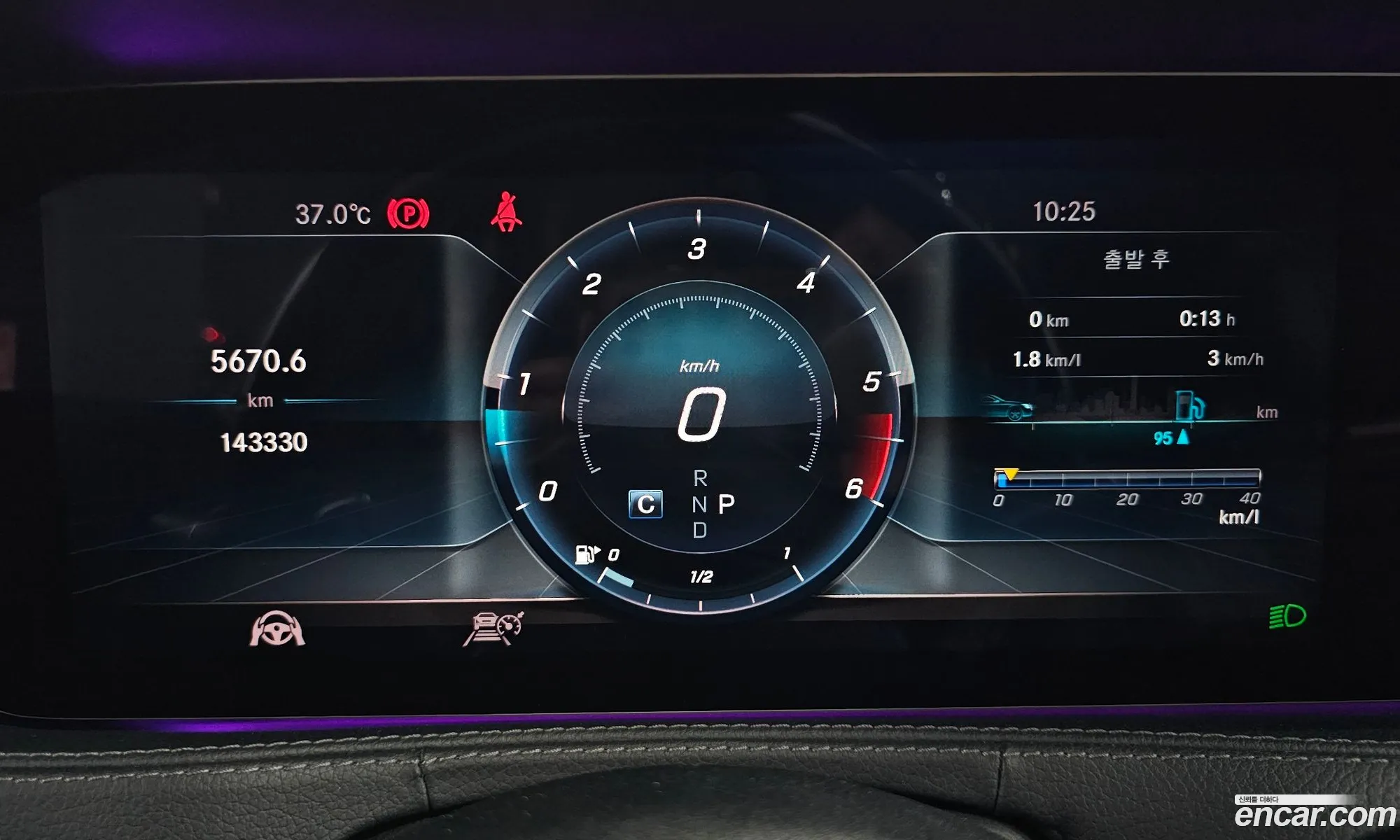 Mercedes-Benz S-Class W222 2019 — 16