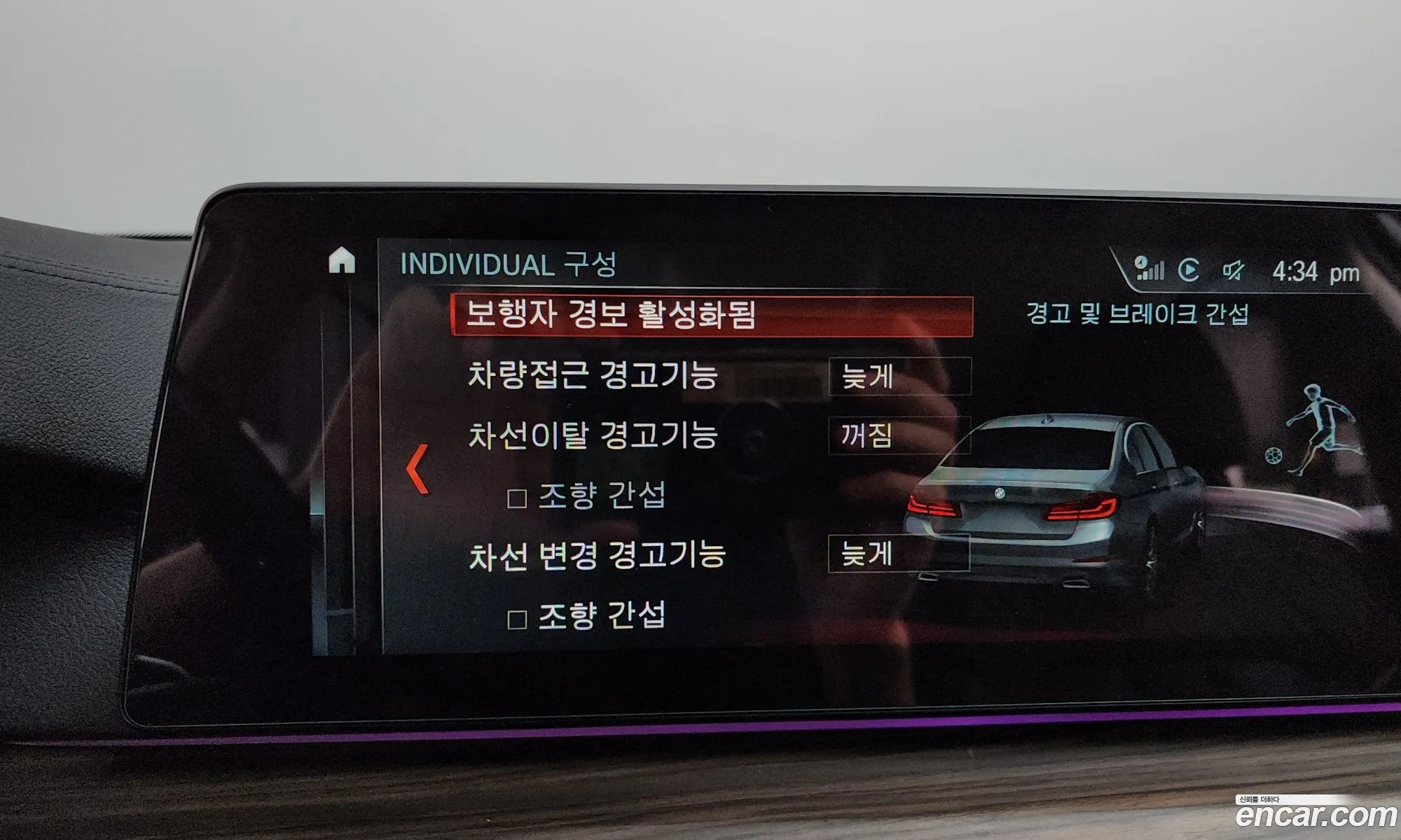 BMW 5 Series 2018 WBAJC510XJWE55671 — 18