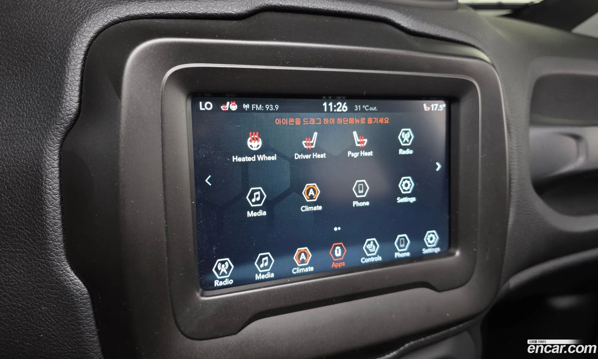 Jeep Renegade 2022 — 21