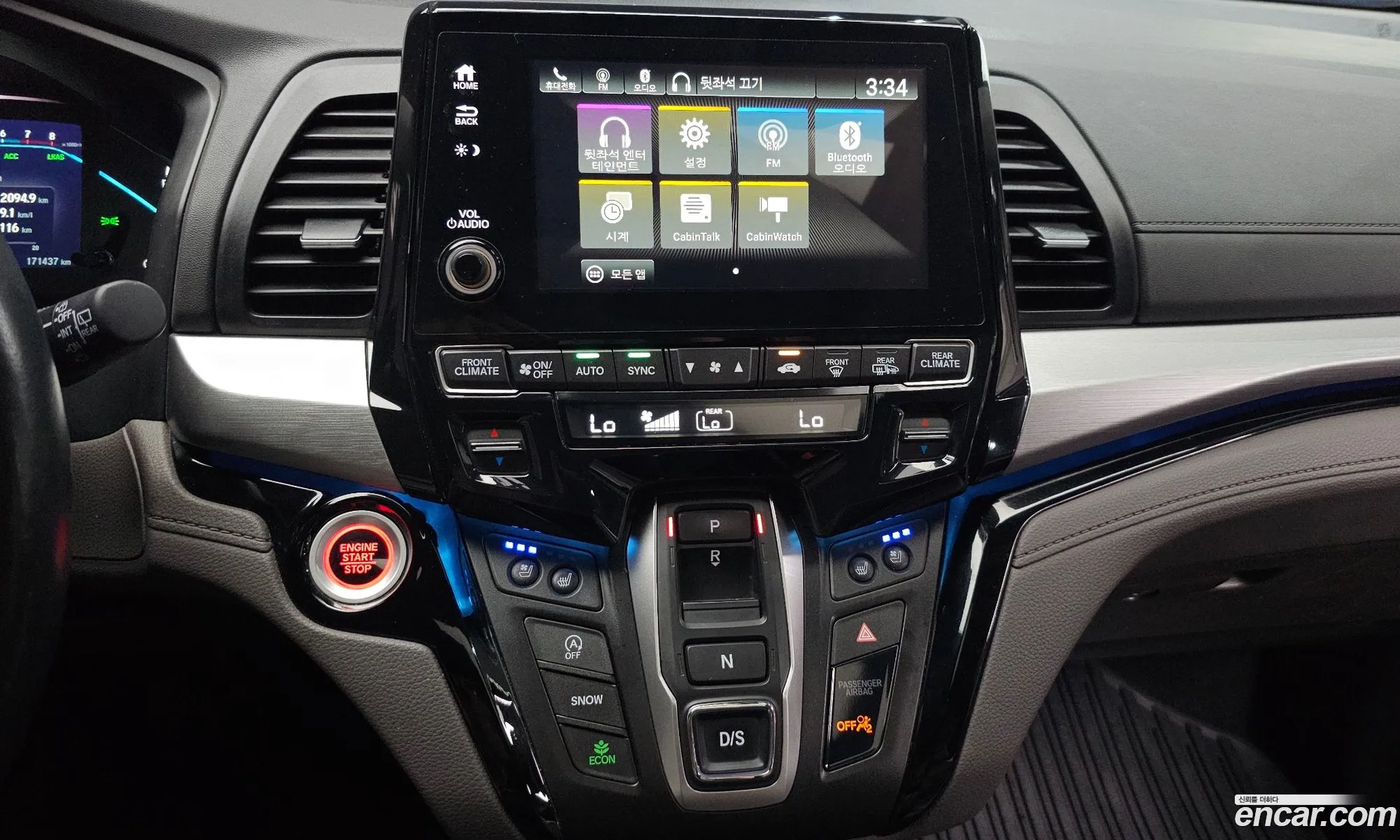 Honda Odyssey 2017 5KBRL6880JB600206 — 17