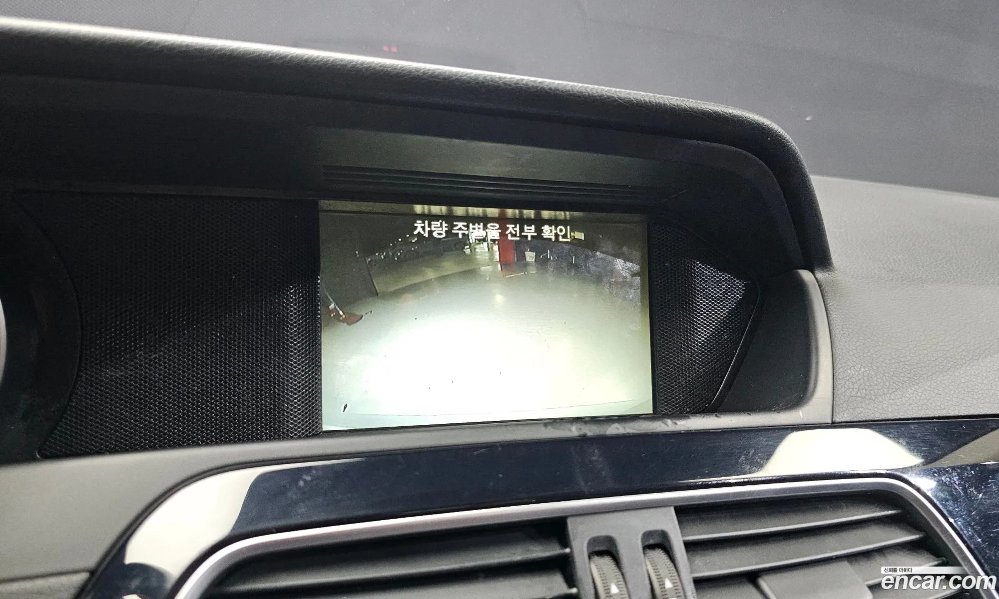 Mercedes-Benz C-Class W204 2013 WDDGF0CB1DA856486 — 5