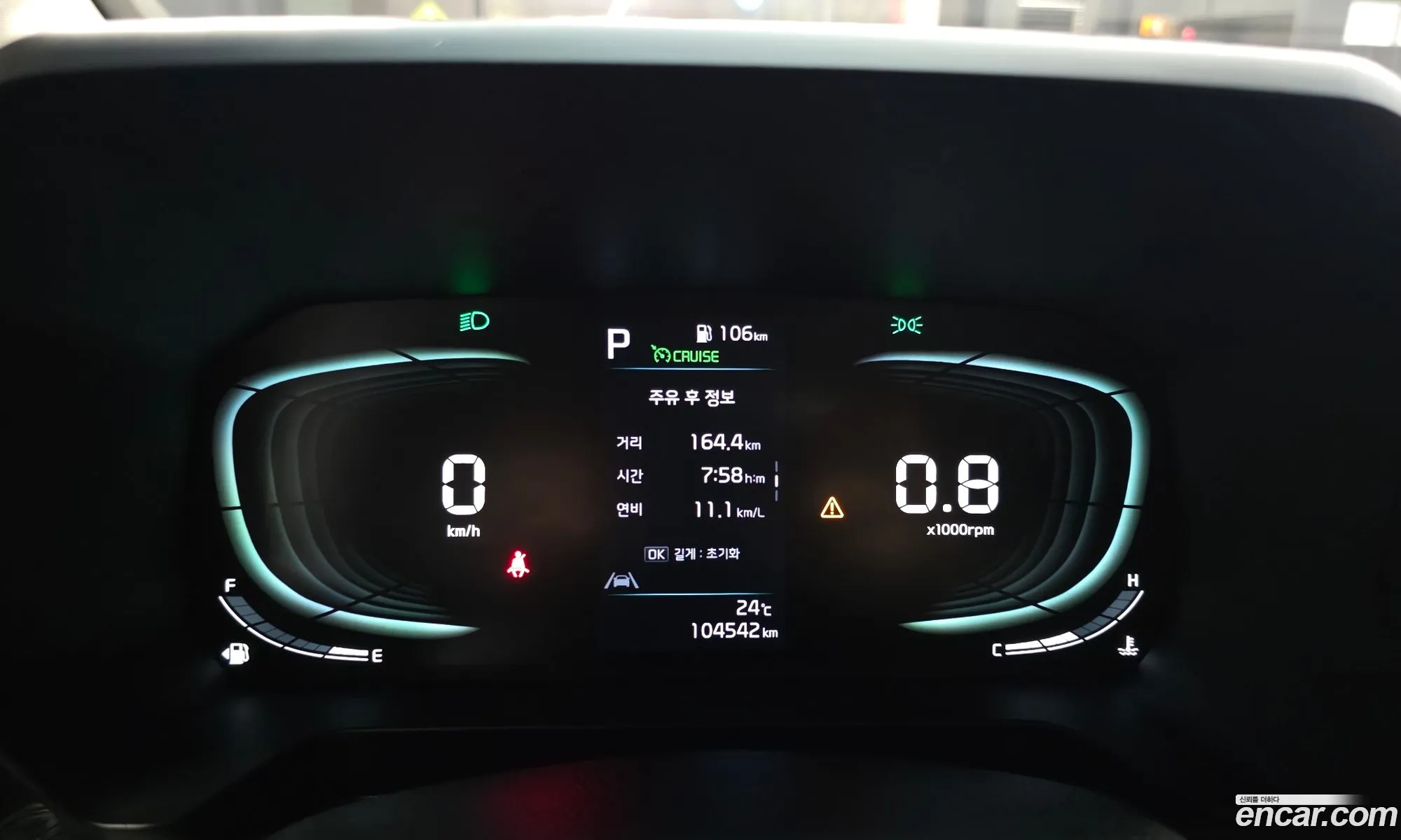 Kia Kia Ray 2023 — 6
