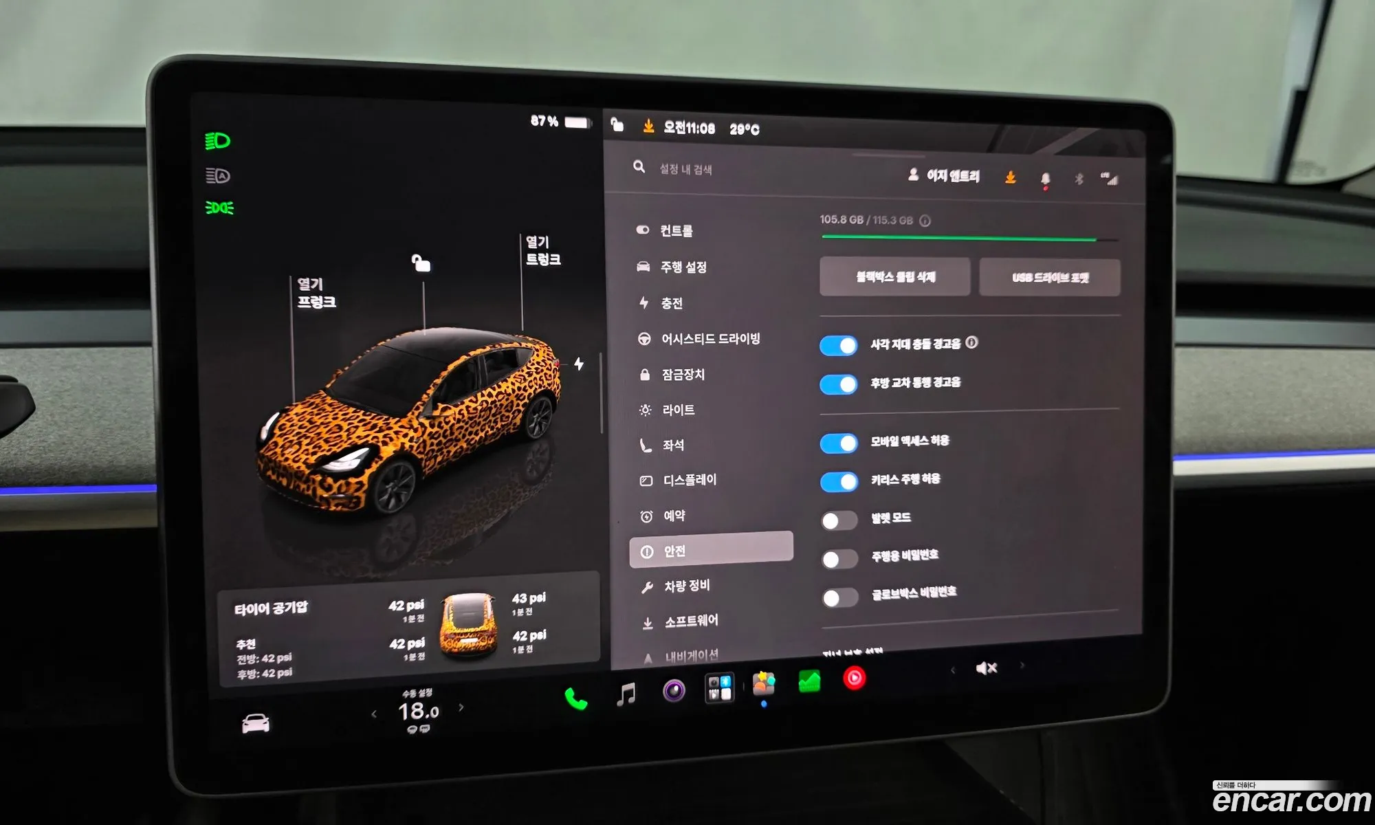 Tesla Model Y 2024 LRWYGCEK2RC800429 — 13