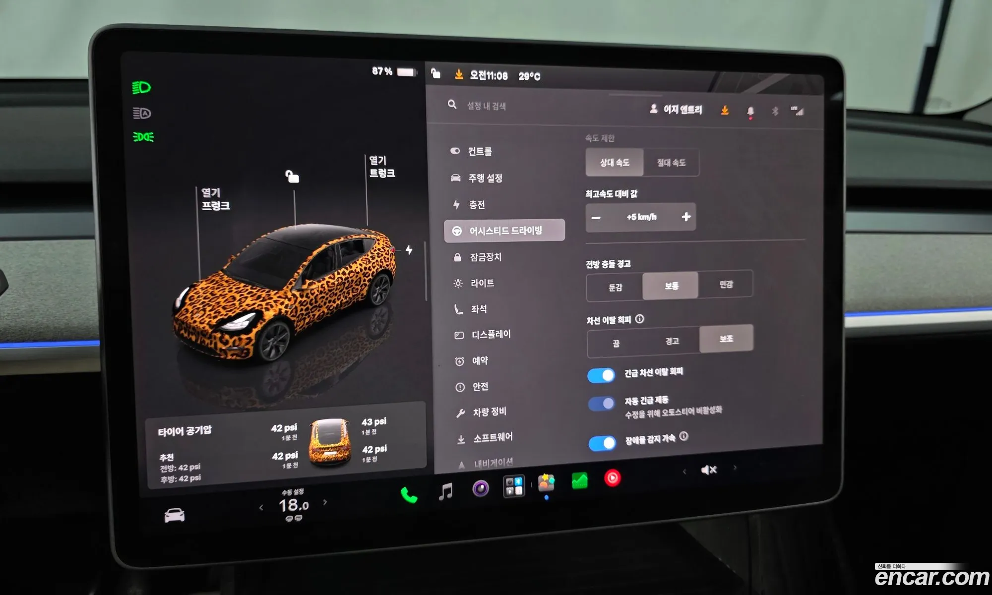 Tesla Model Y 2024 LRWYGCEK2RC800429 — 10