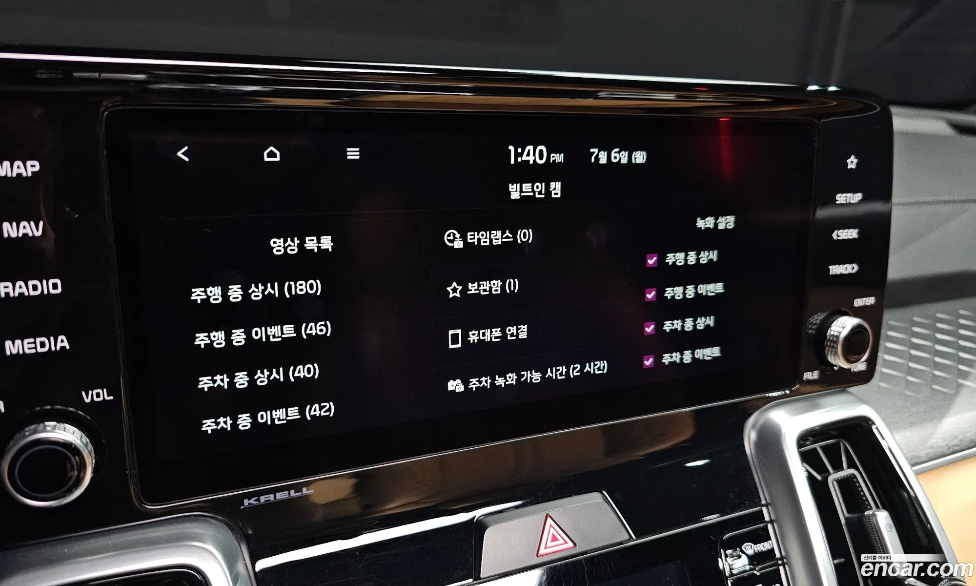 Kia Sorento 2020 — 6
