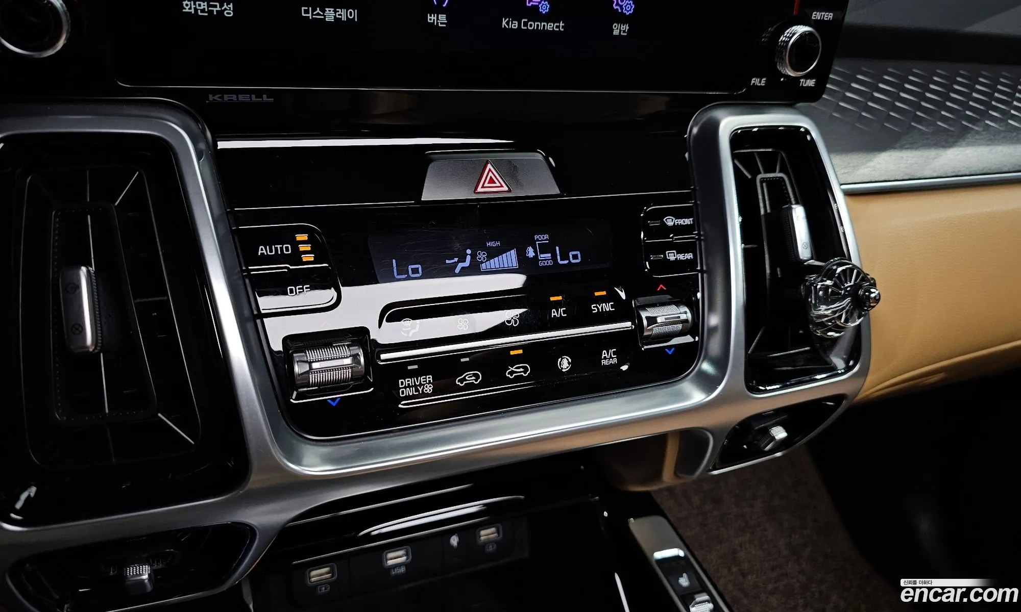 Kia Sorento 2020 — 35